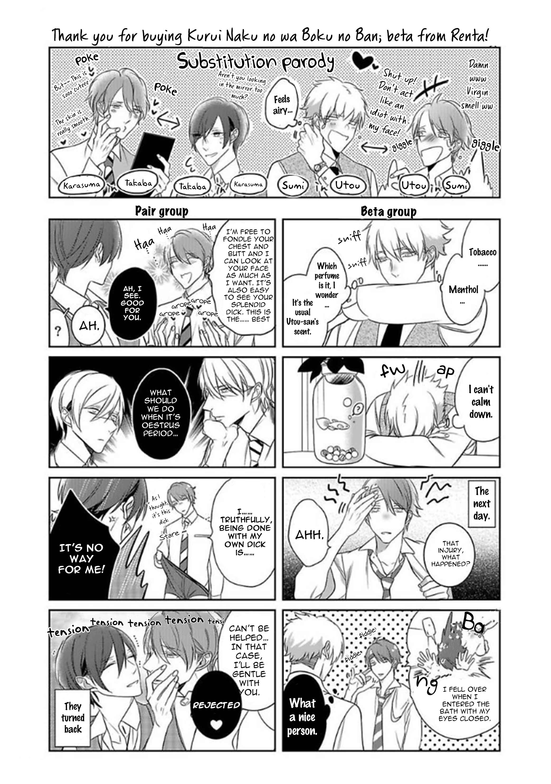 Page 28 Chapter 5.5 Kurui Naku no wa Boku no Ban