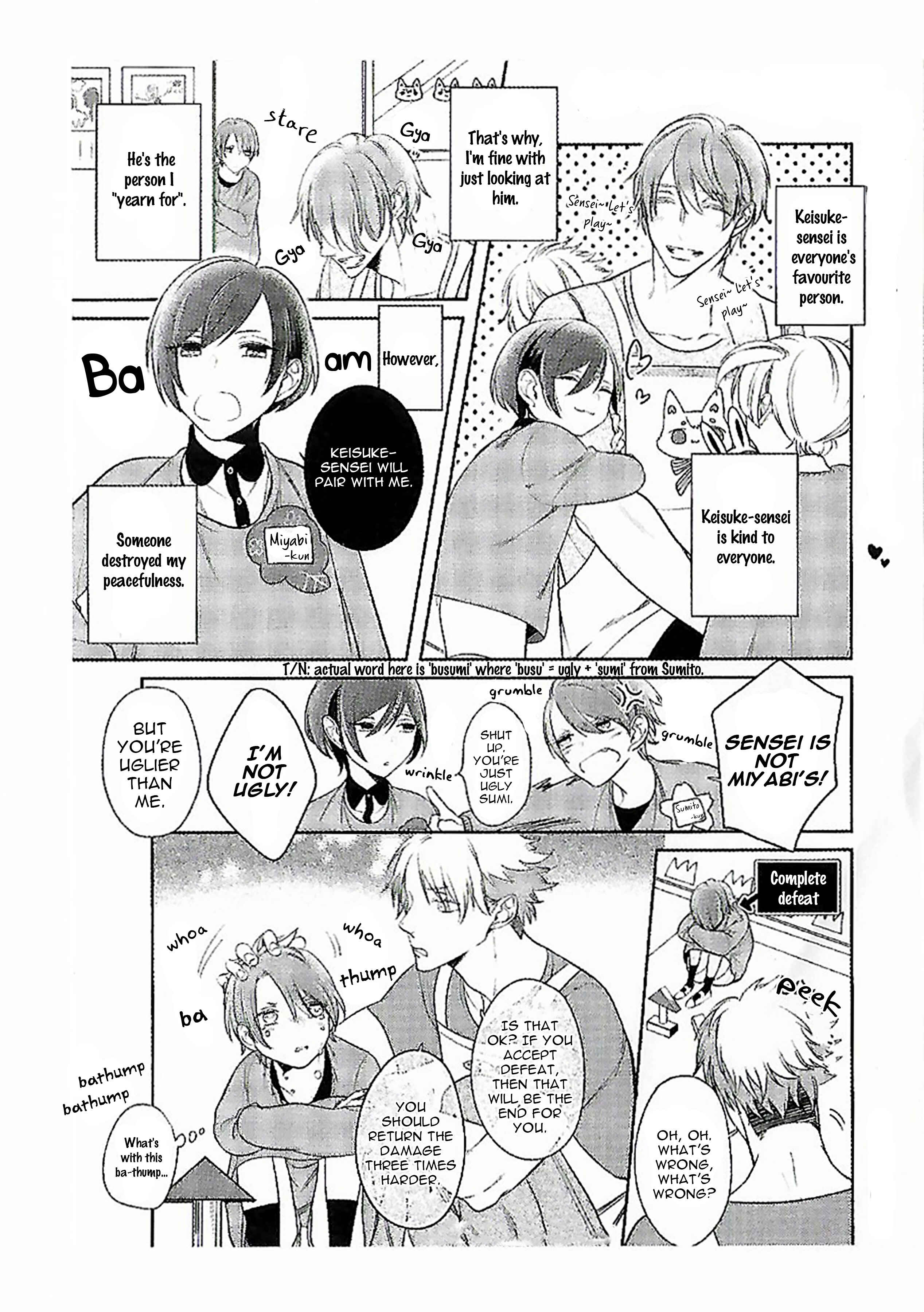 Page 39 Chapter 5.5 Kurui Naku no wa Boku no Ban