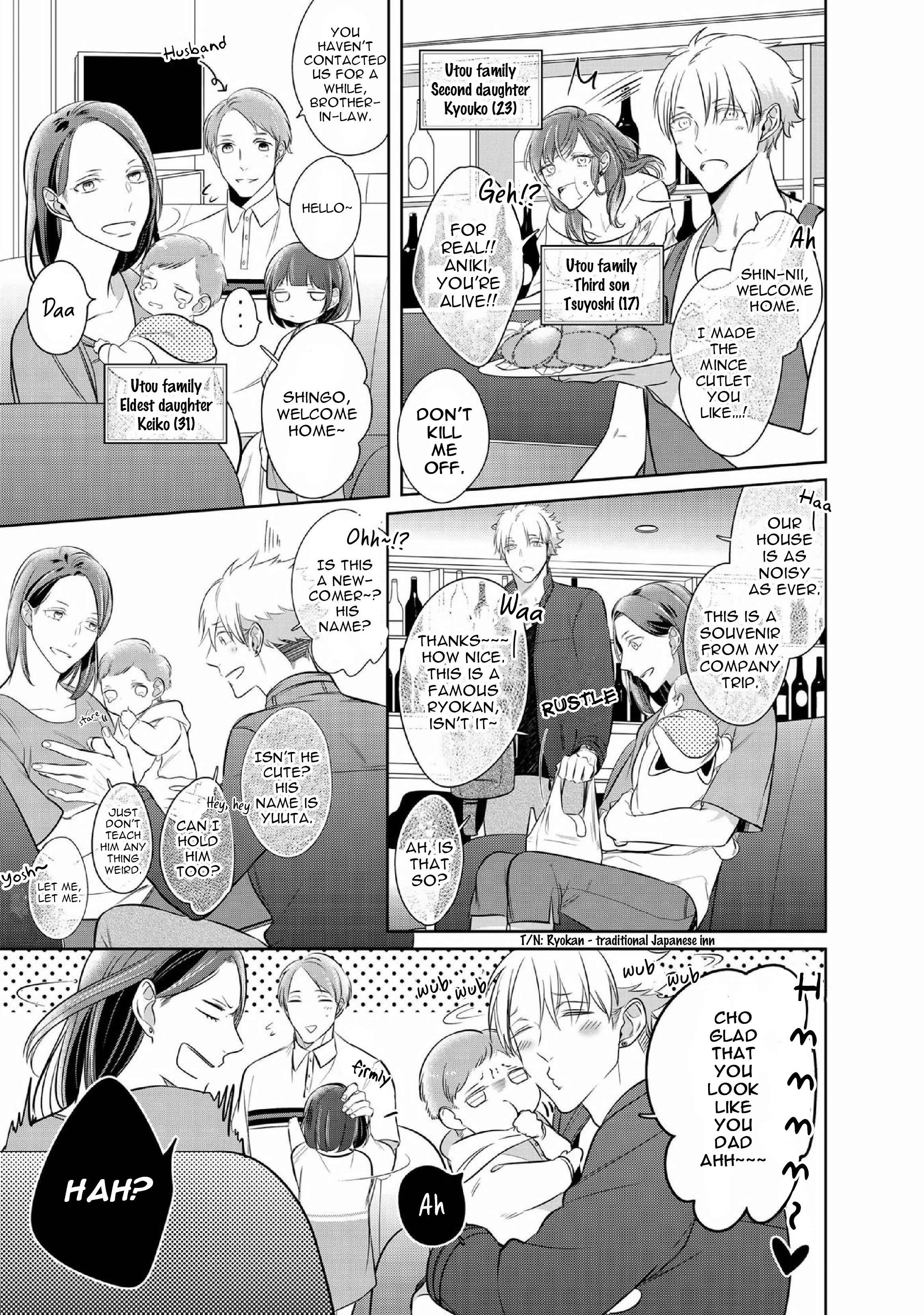 Page 6 Chapter 5.5 Kurui Naku no wa Boku no Ban