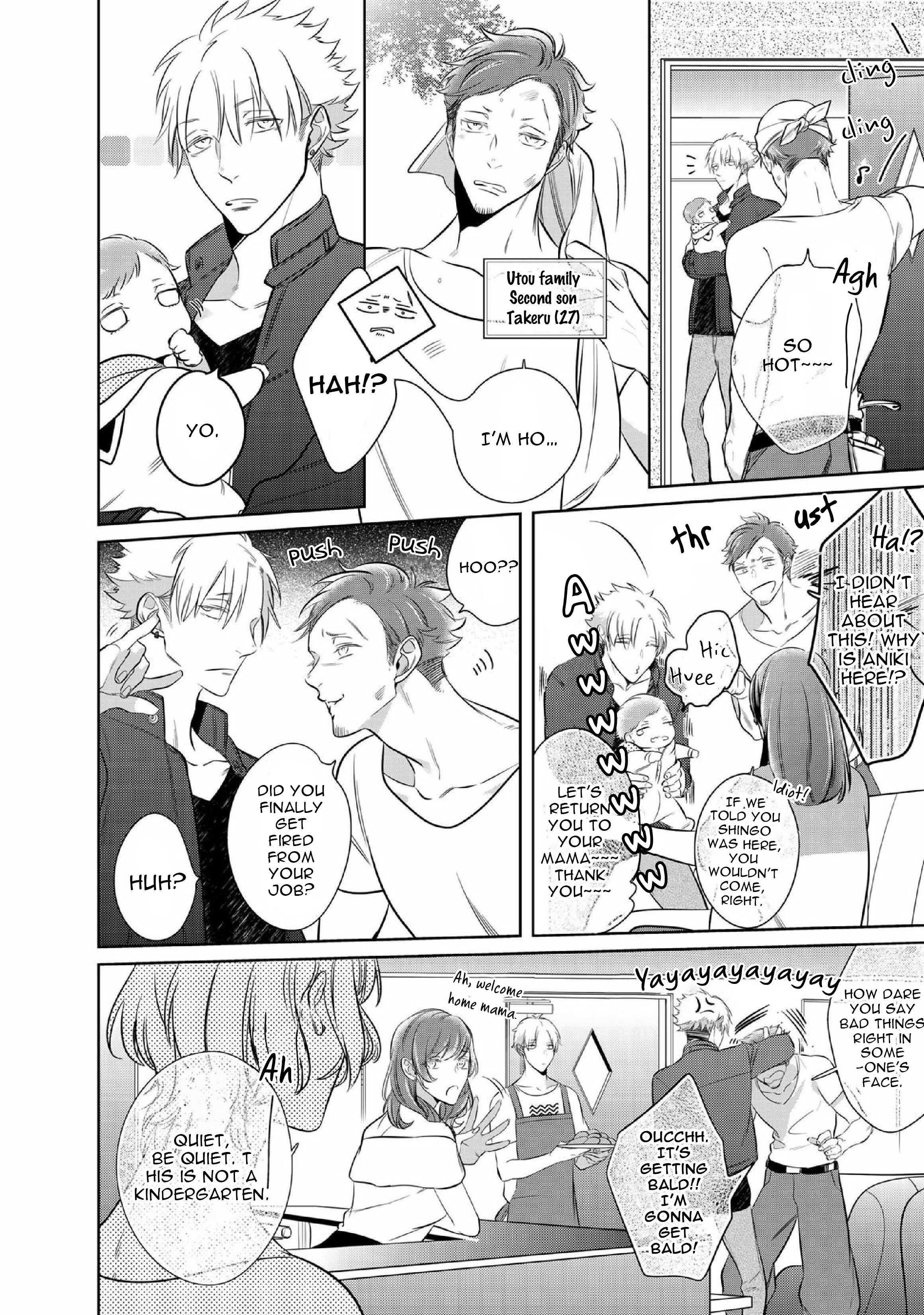 Page 7 Chapter 5.5 Kurui Naku no wa Boku no Ban