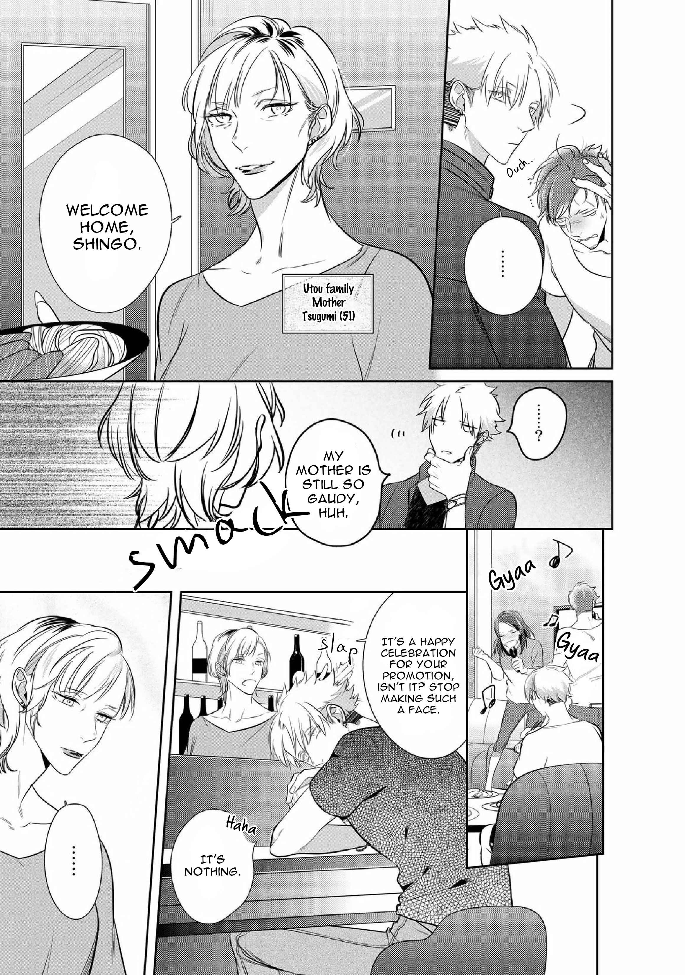 Page 8 Chapter 5.5 Kurui Naku no wa Boku no Ban
