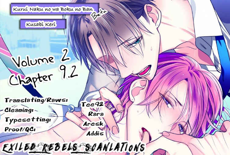 Page 2 Chapter 9.2 Kurui Naku no wa Boku no Ban