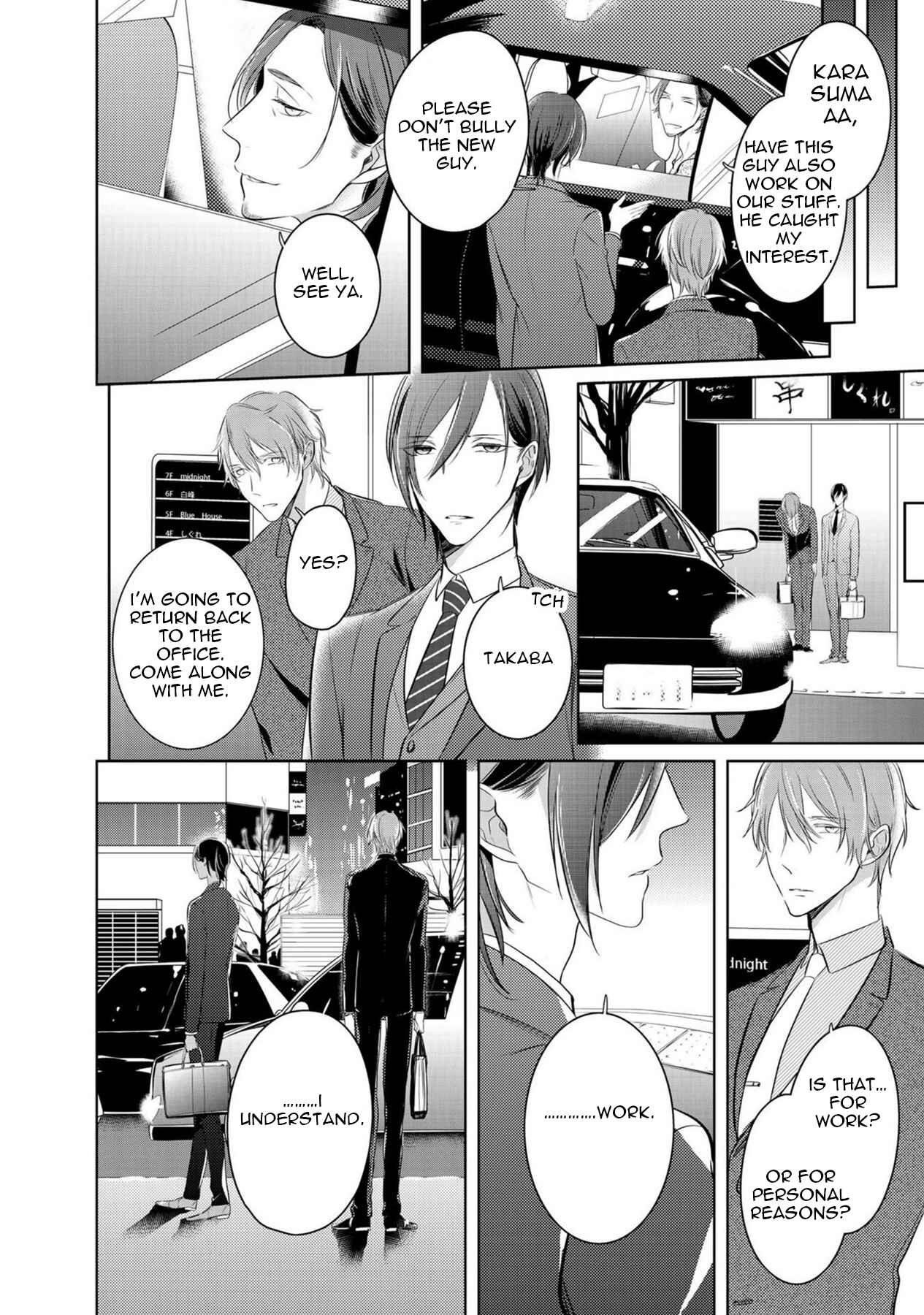 Page 16 Chapter 4 Kurui Naku no wa Boku no Ban