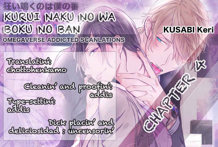 Page 2 Chapter 4 Kurui Naku no wa Boku no Ban