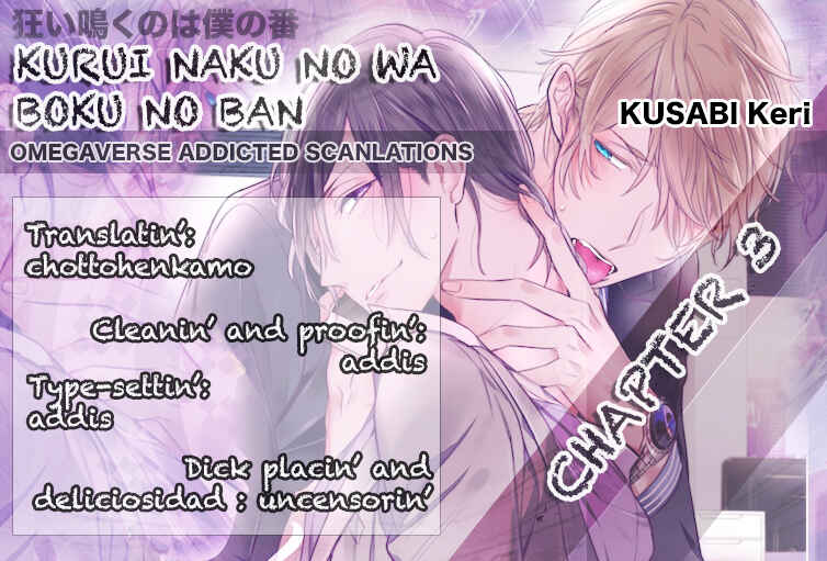 Page 2 Chapter 3 Kurui Naku no wa Boku no Ban