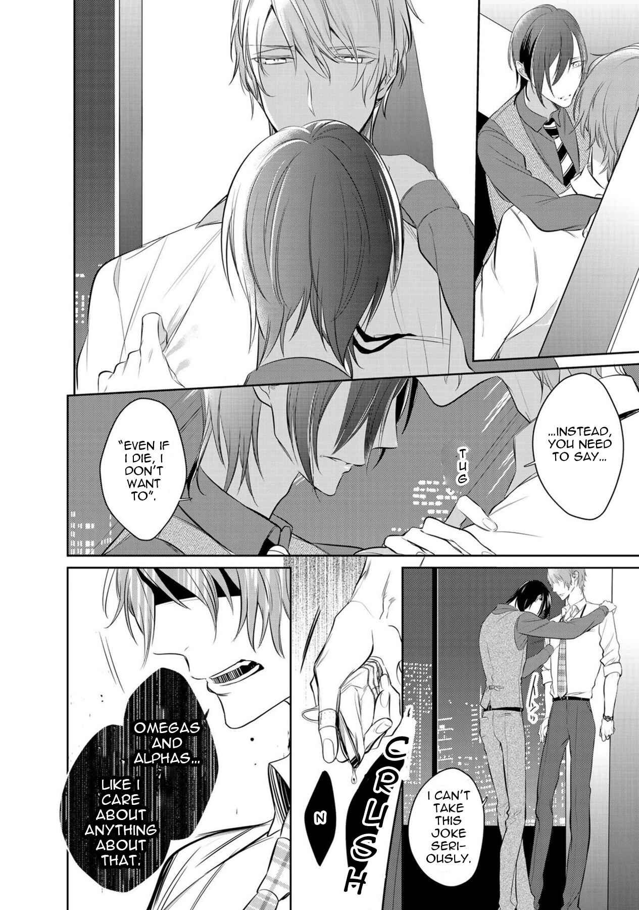 Page 22 Chapter 3 Kurui Naku no wa Boku no Ban