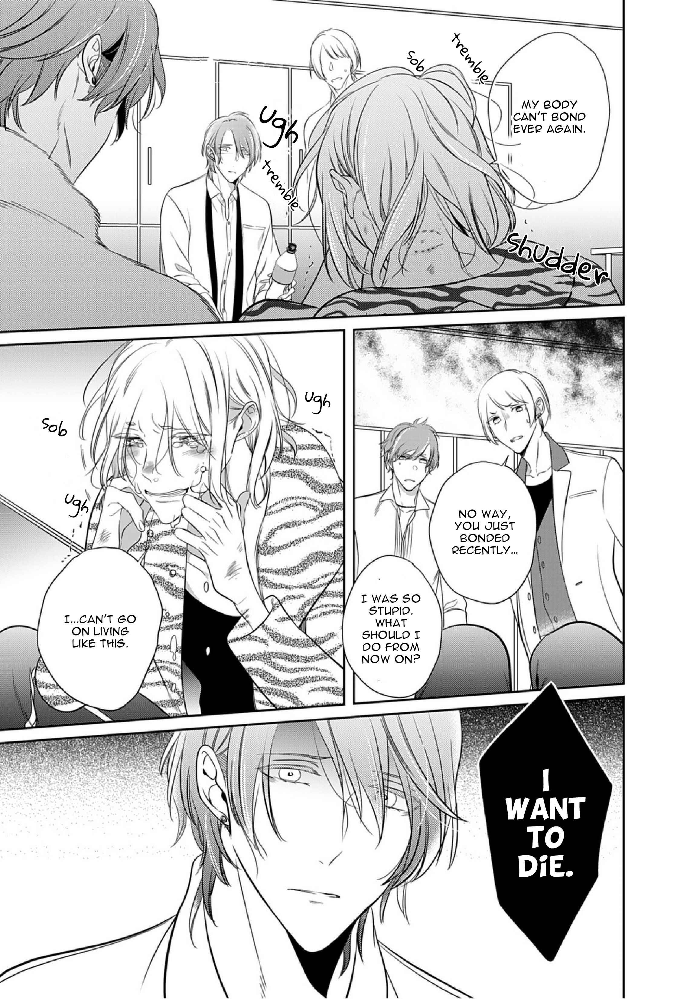 Page 31 Chapter 11 Kurui Naku no wa Boku no Ban