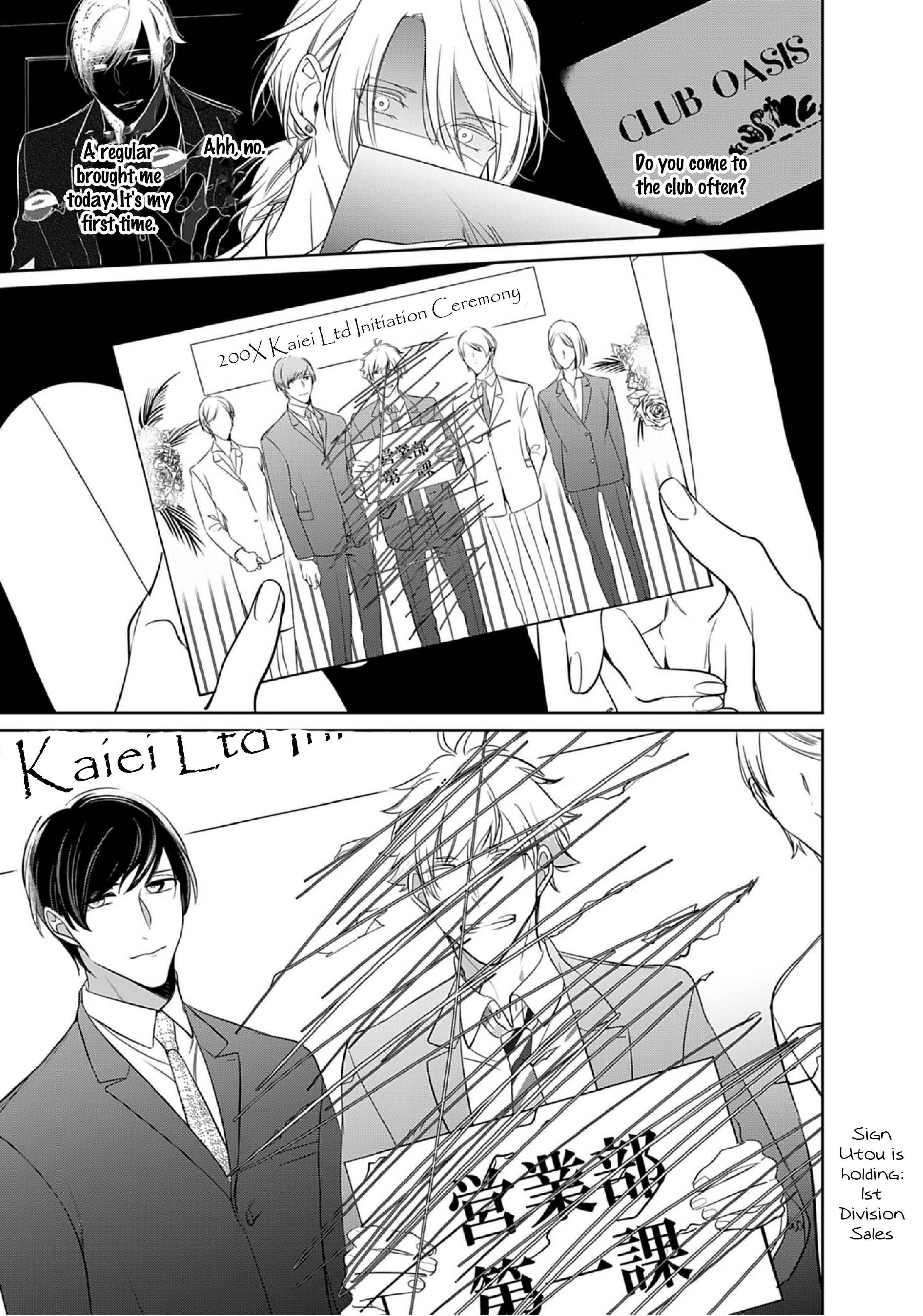 Page 37 Chapter 11 Kurui Naku no wa Boku no Ban