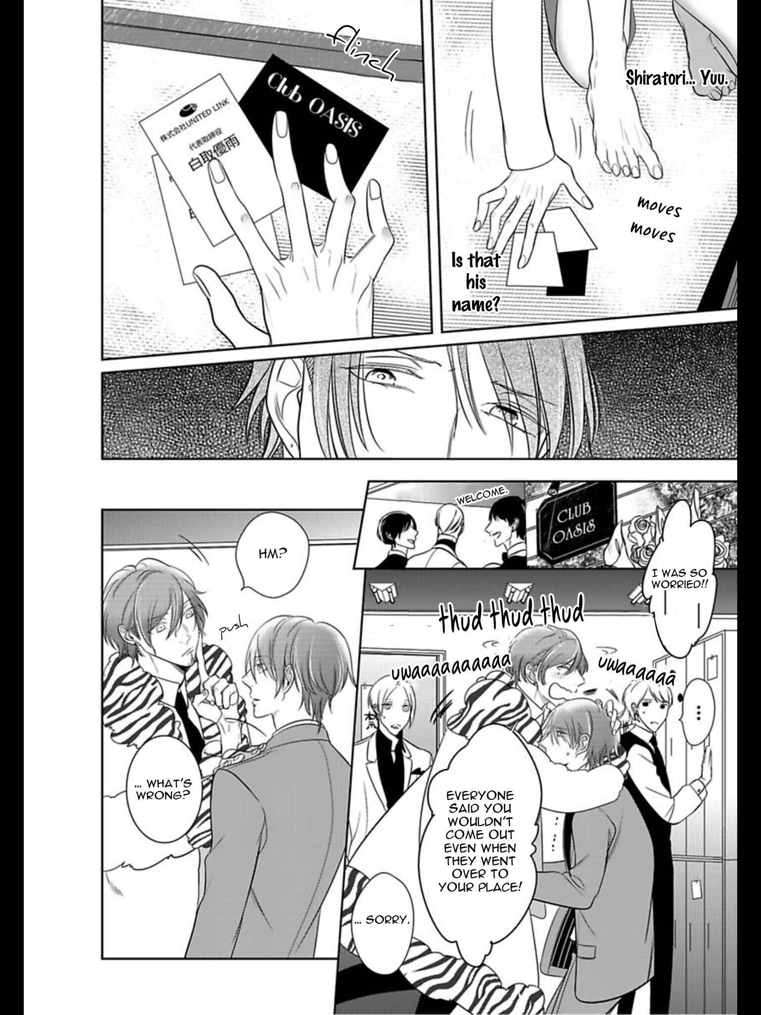 Page 15 Chapter 6 Kurui Naku no wa Boku no Ban