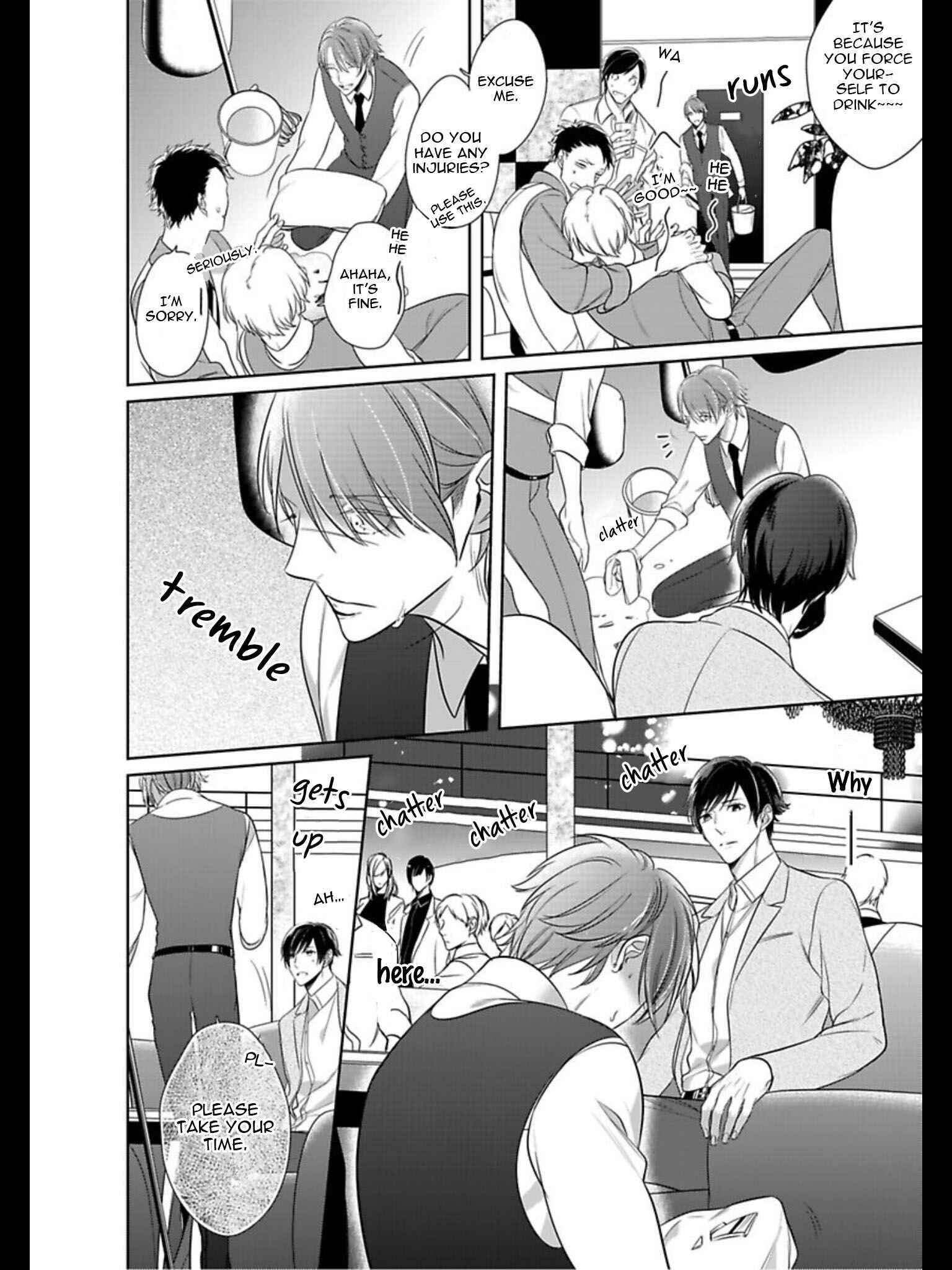Page 17 Chapter 6 Kurui Naku no wa Boku no Ban