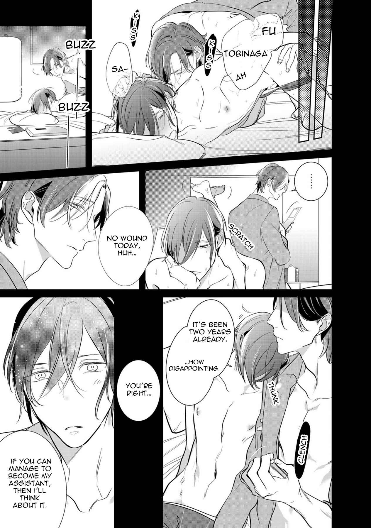 Page 12 Chapter 6 Kurui Naku no wa Boku no Ban