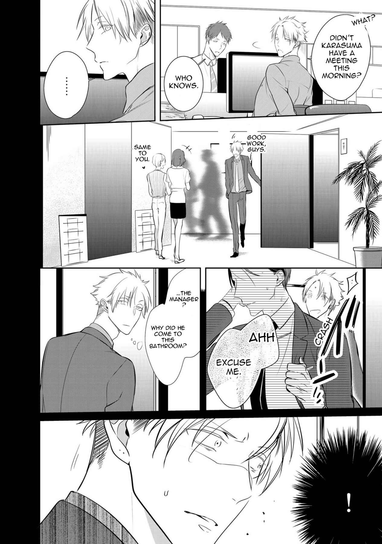 Page 15 Chapter 6 Kurui Naku no wa Boku no Ban