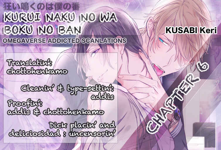 Page 2 Chapter 6 Kurui Naku no wa Boku no Ban