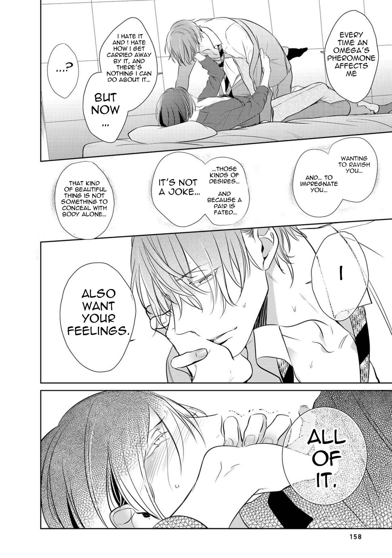 Page 21 Chapter 6 Kurui Naku no wa Boku no Ban