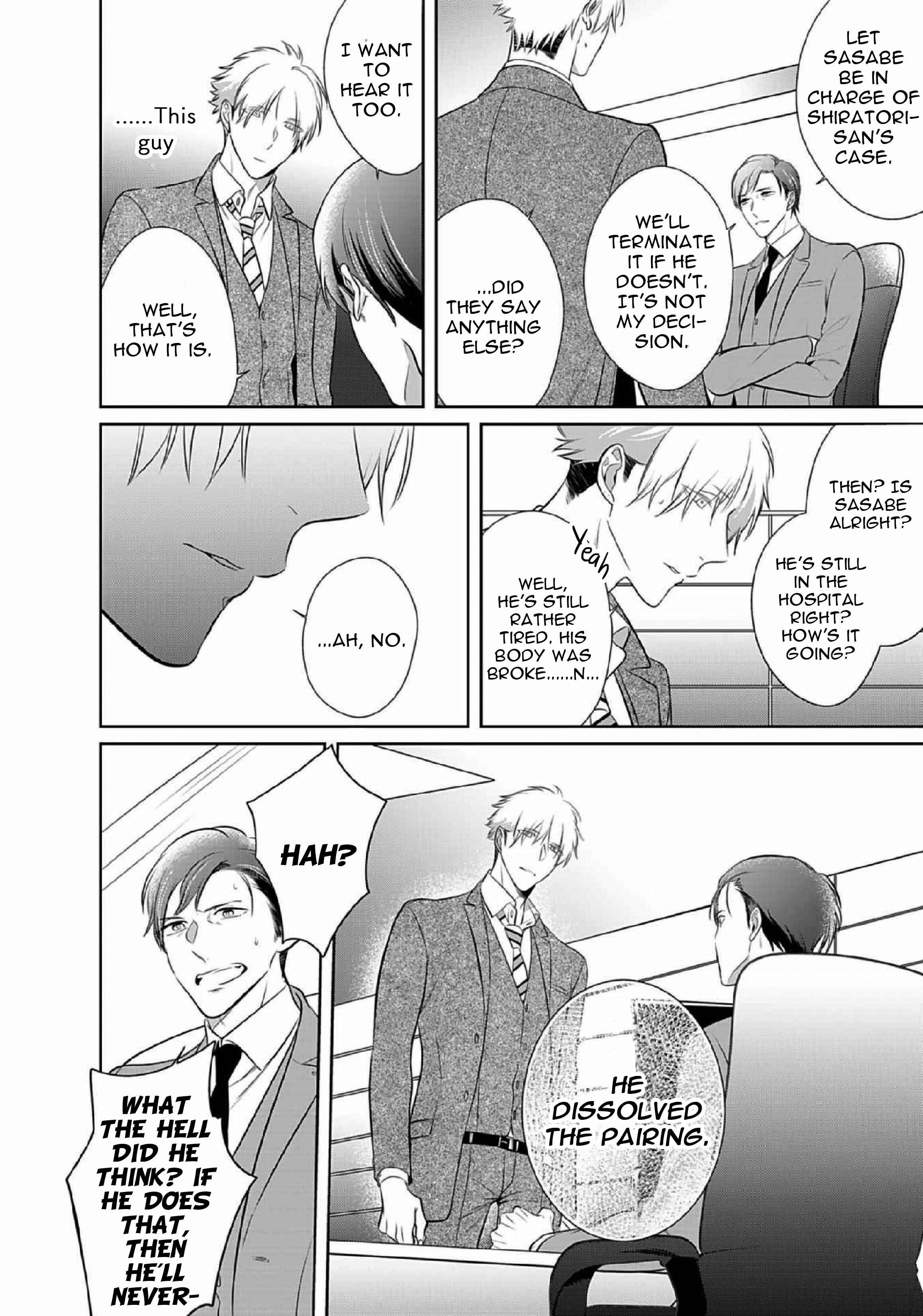 Page 16 Chapter 14 Kurui Naku no wa Boku no Ban