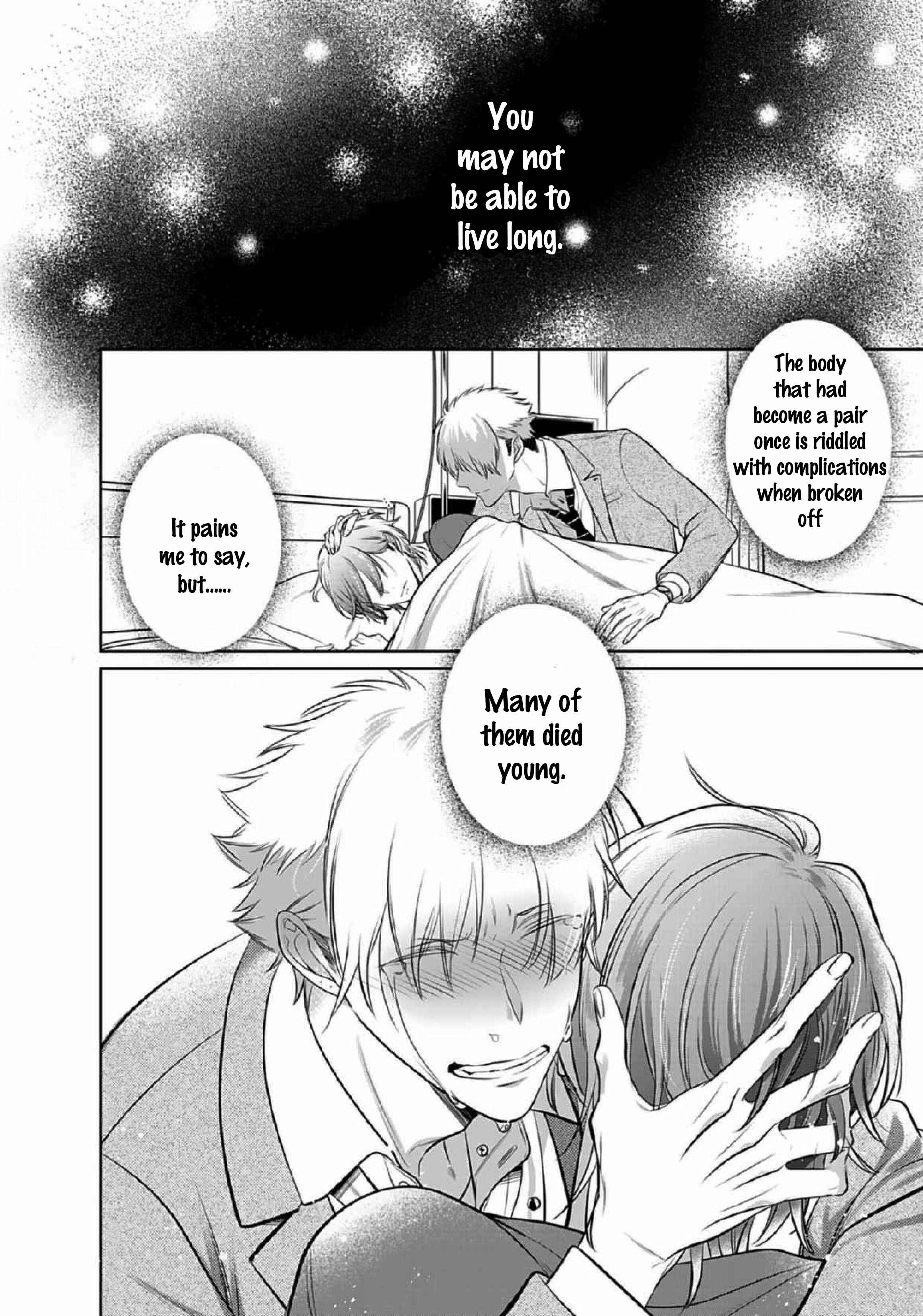 Page 6 Chapter 14 Kurui Naku no wa Boku no Ban