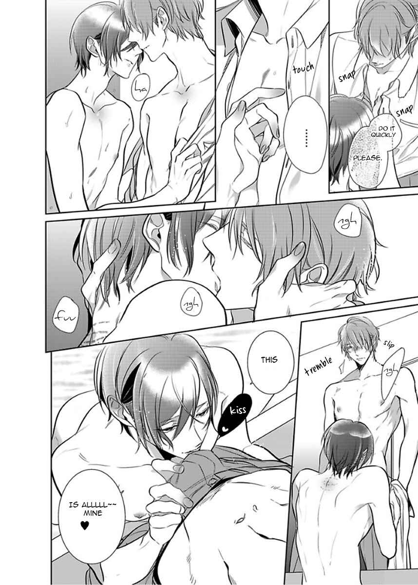 Page 16 Chapter 4 Kurui Naku no wa Boku no Ban