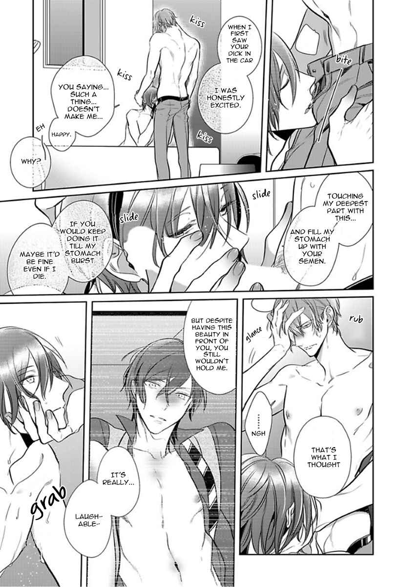 Page 17 Chapter 4 Kurui Naku no wa Boku no Ban