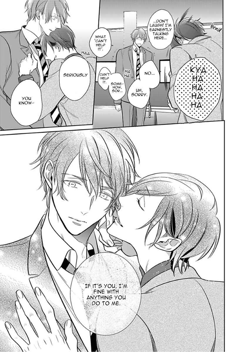 Page 7 Chapter 4 Kurui Naku no wa Boku no Ban