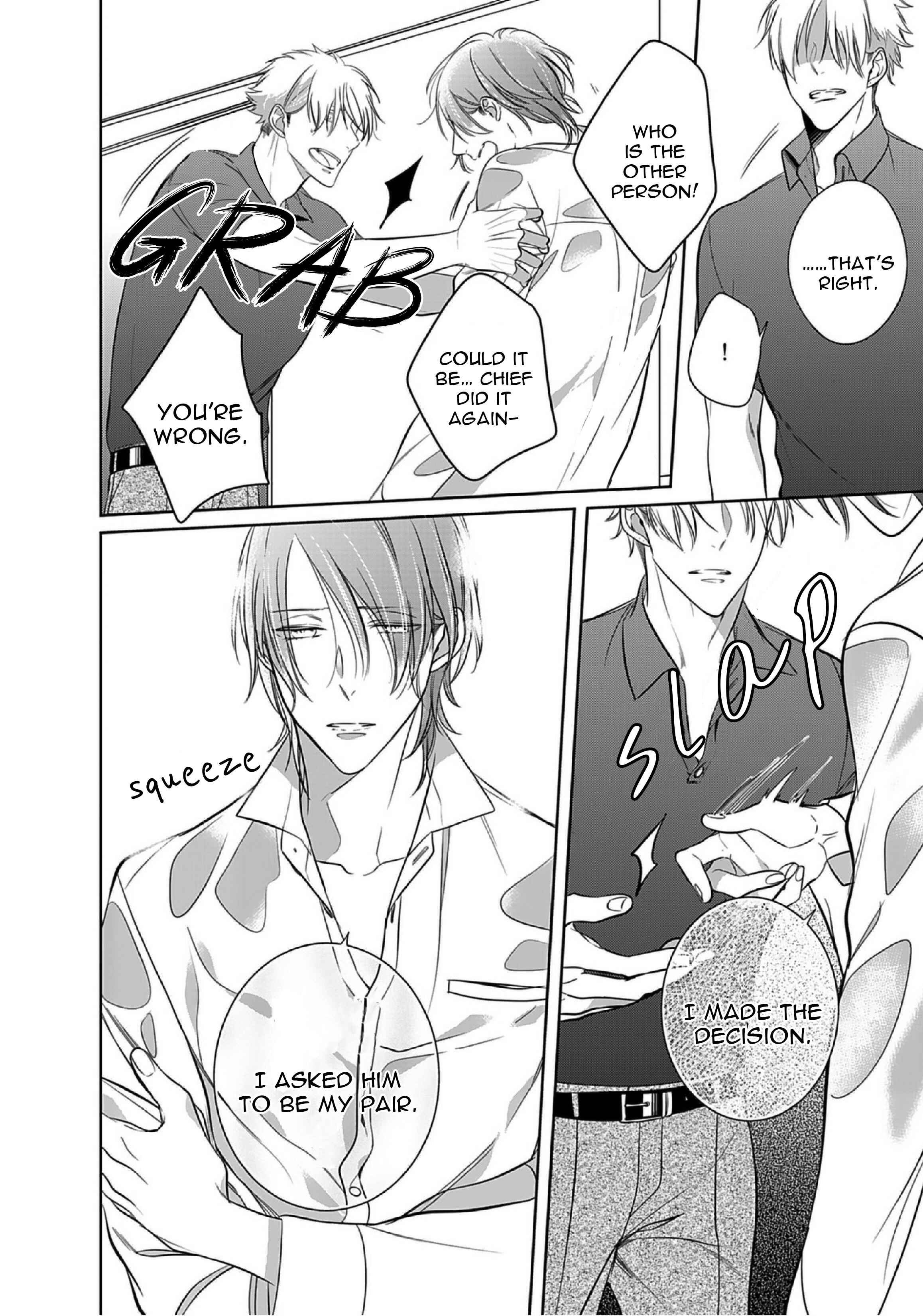 Page 4 Chapter 9 Kurui Naku no wa Boku no Ban