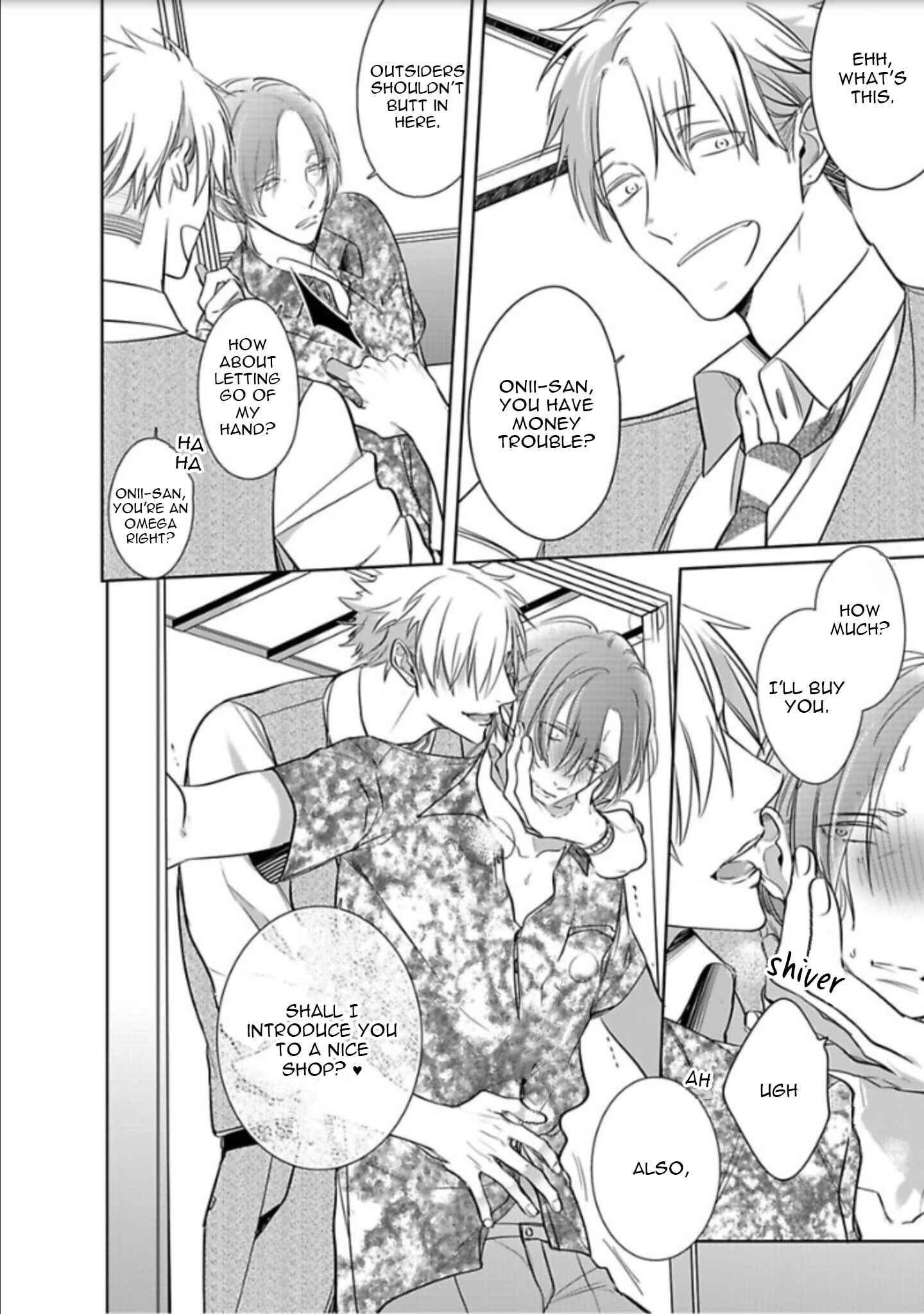 Page 23 Chapter 5 Kurui Naku no wa Boku no Ban