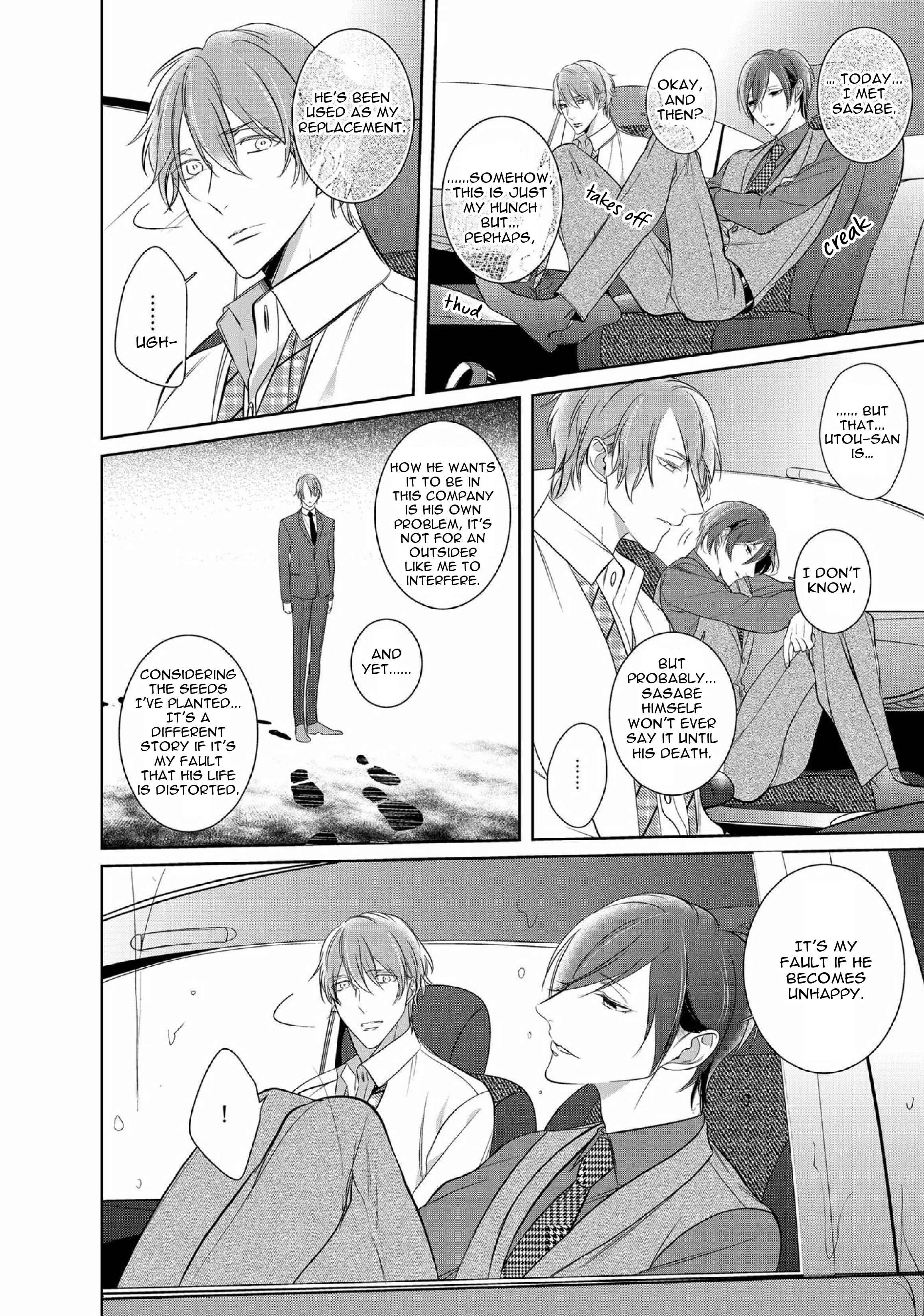 Page 1 Chapter 7.2 Kurui Naku no wa Boku no Ban