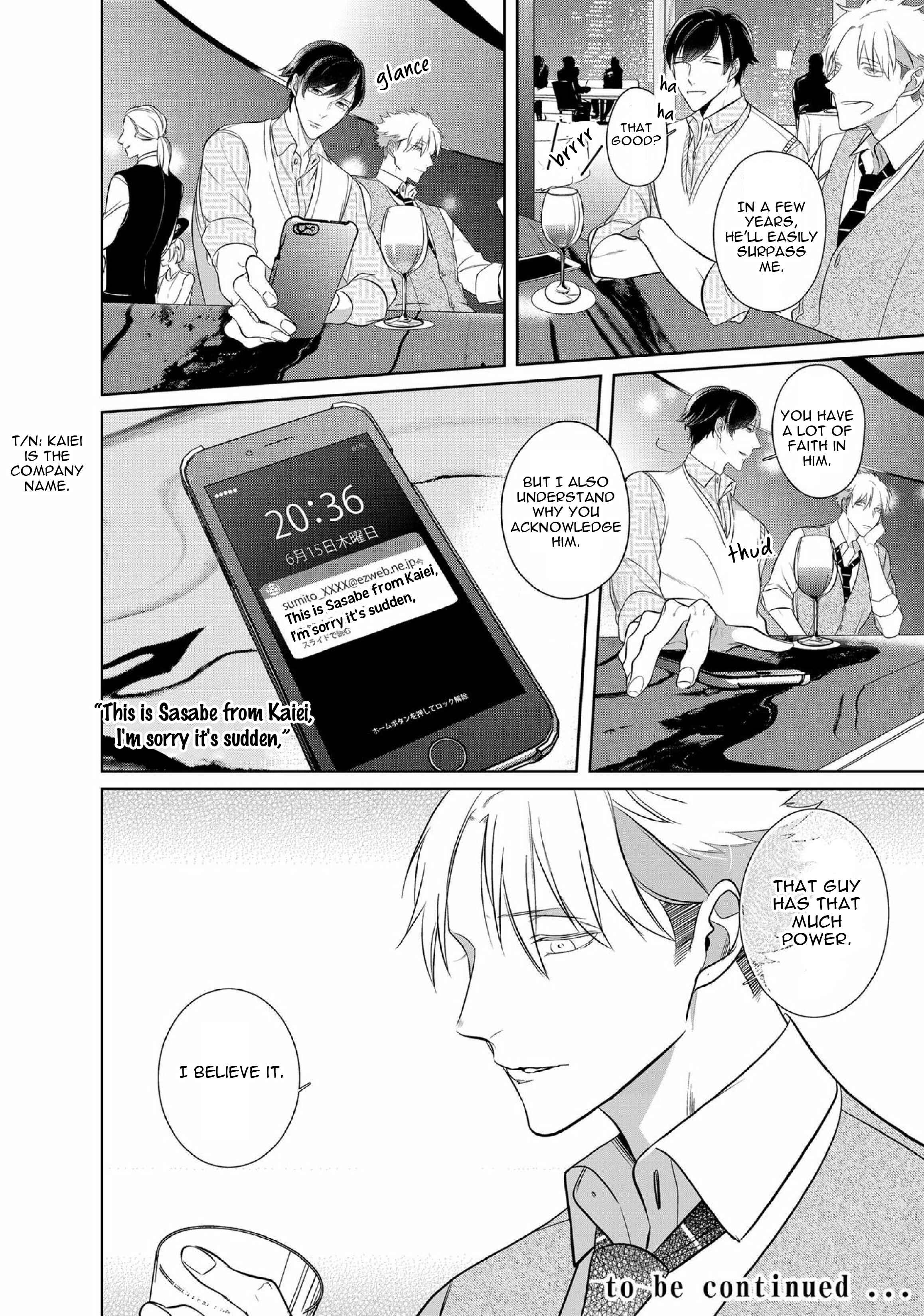 Page 21 Chapter 7.2 Kurui Naku no wa Boku no Ban