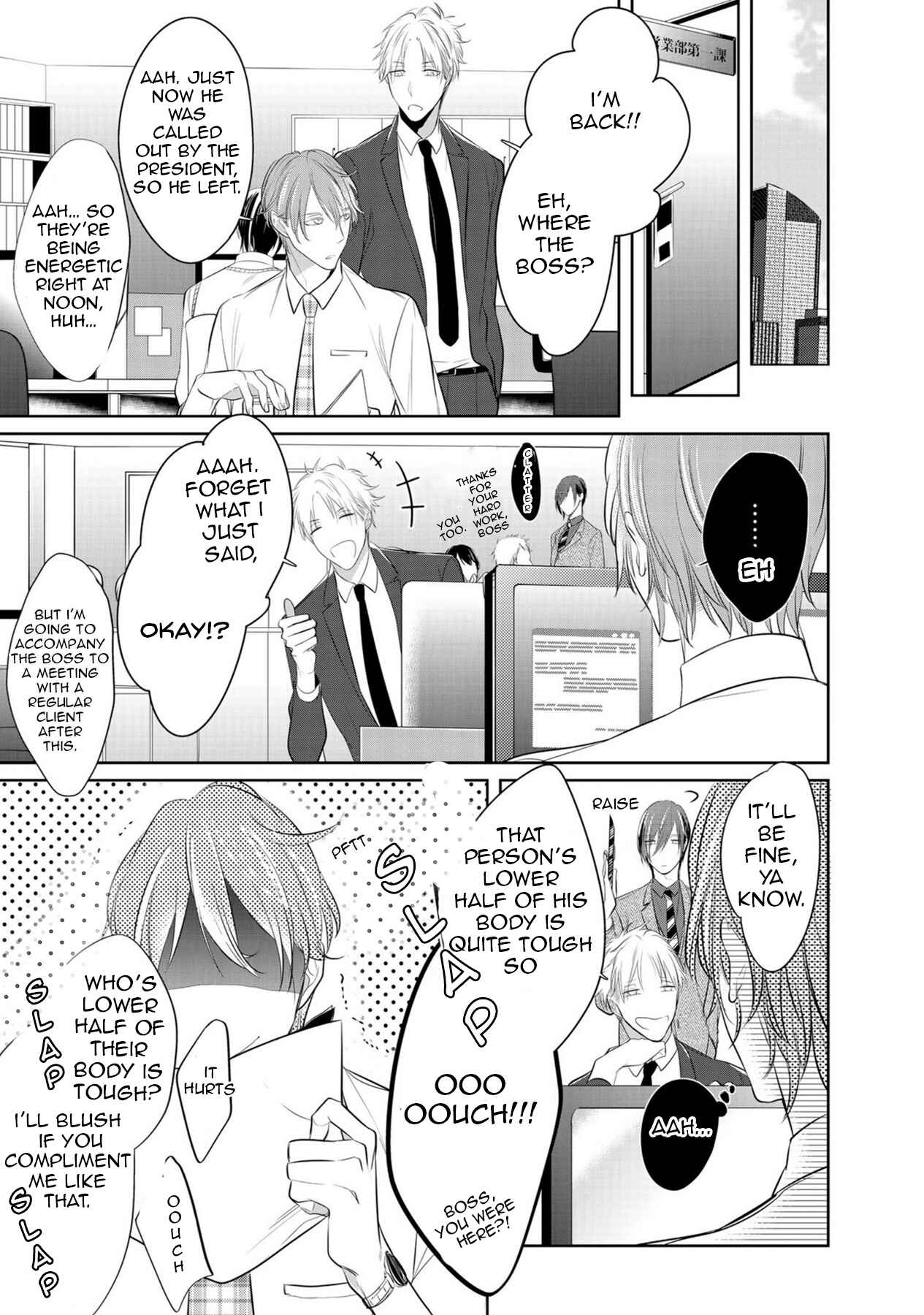 Page 11 Chapter 2 Kurui Naku no wa Boku no Ban