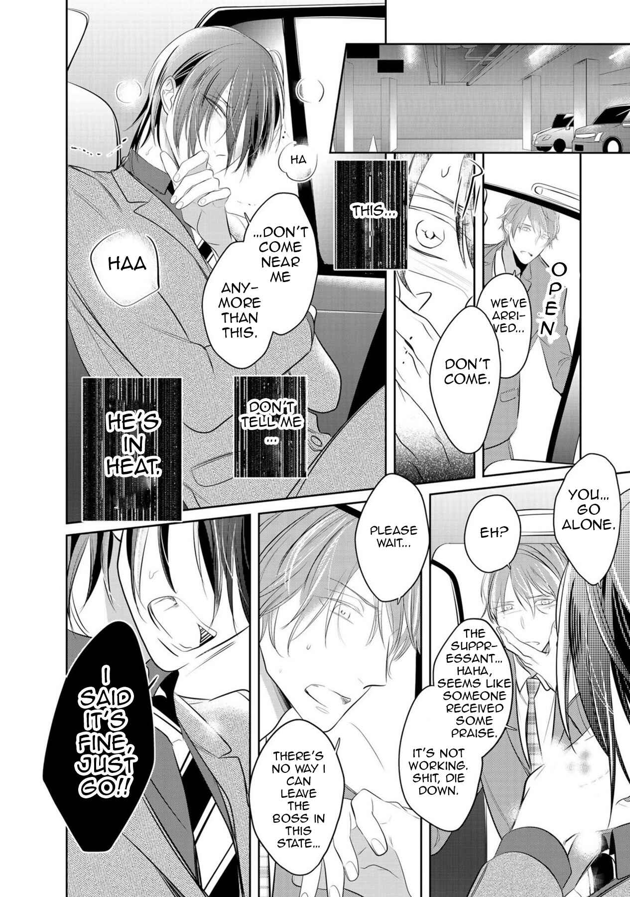 Page 14 Chapter 2 Kurui Naku no wa Boku no Ban