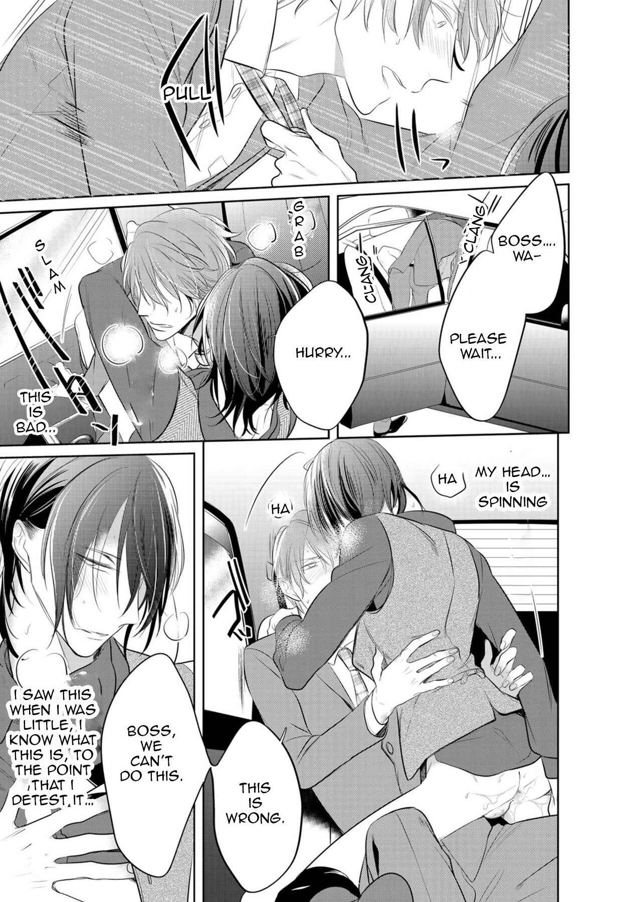 Page 20 Chapter 2 Kurui Naku no wa Boku no Ban