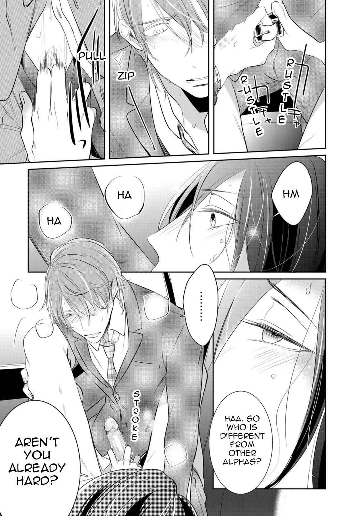 Page 24 Chapter 2 Kurui Naku no wa Boku no Ban