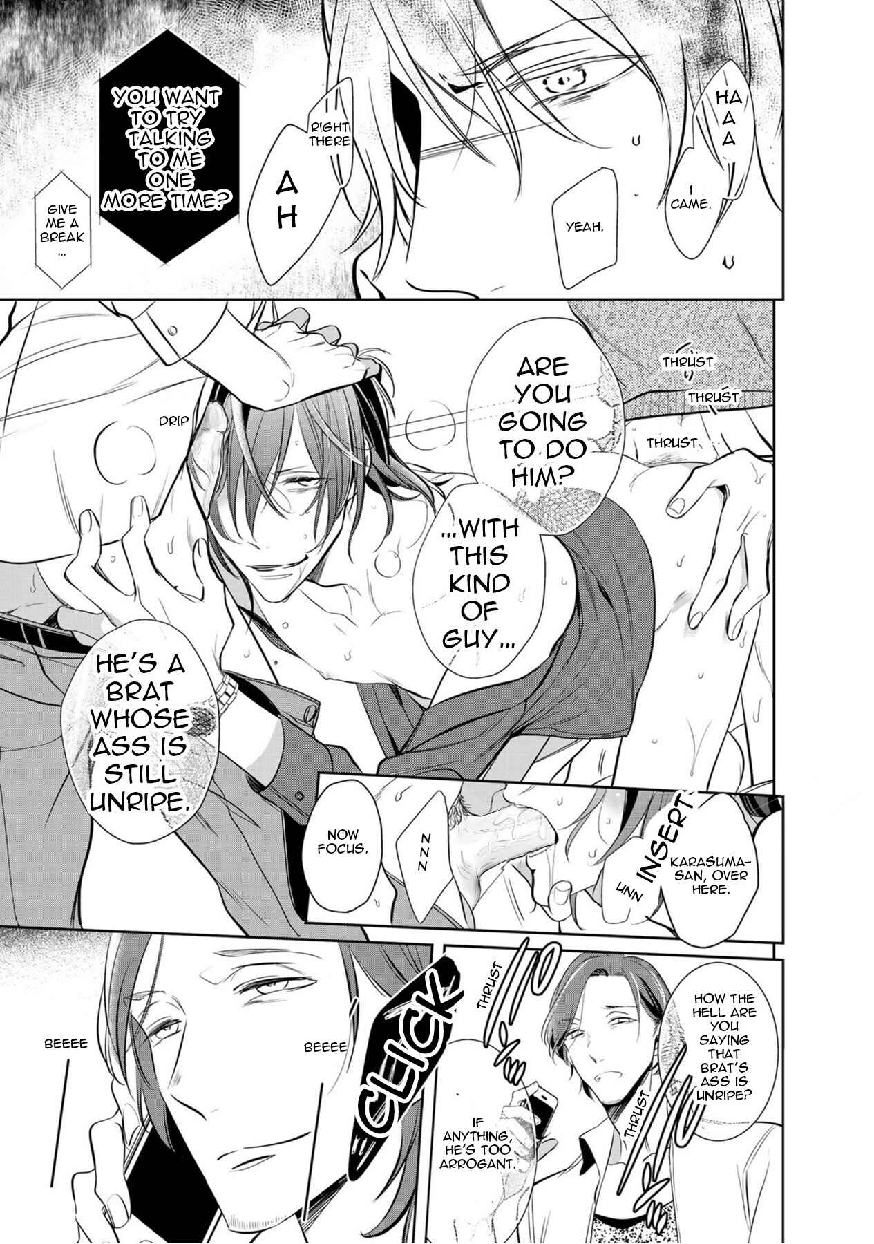 Page 15 Chapter 5 Kurui Naku no wa Boku no Ban