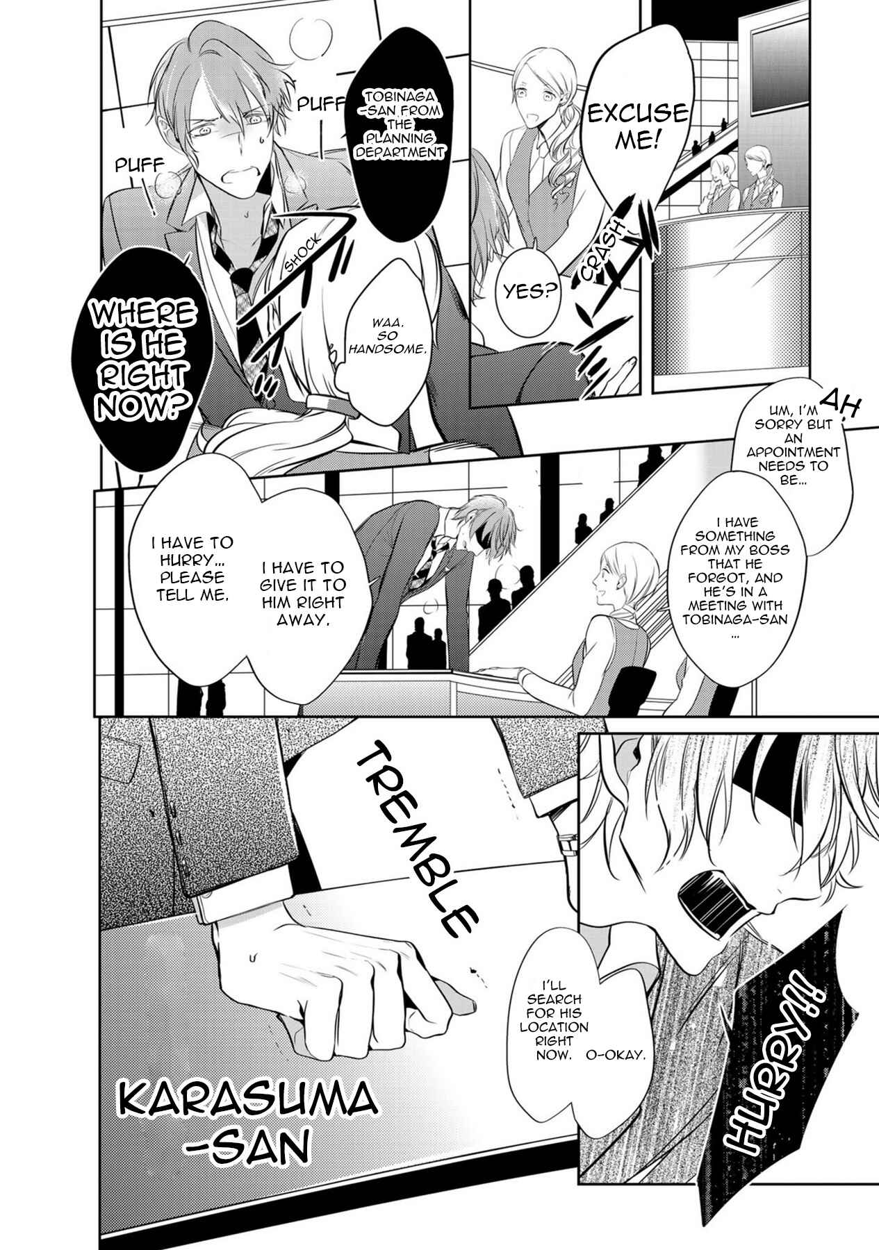 Page 16 Chapter 5 Kurui Naku no wa Boku no Ban