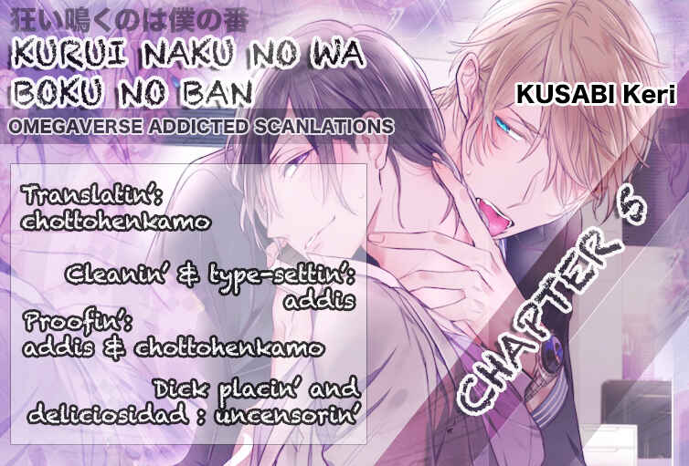 Page 2 Chapter 5 Kurui Naku no wa Boku no Ban