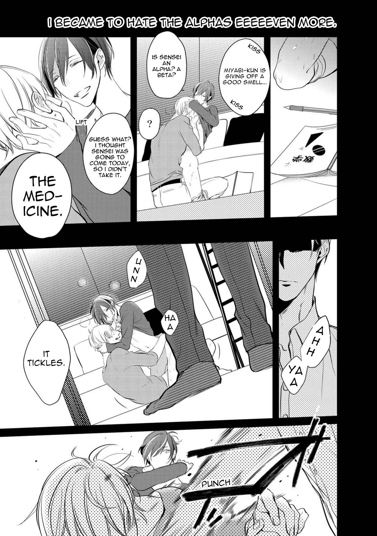 Page 5 Chapter 5 Kurui Naku no wa Boku no Ban