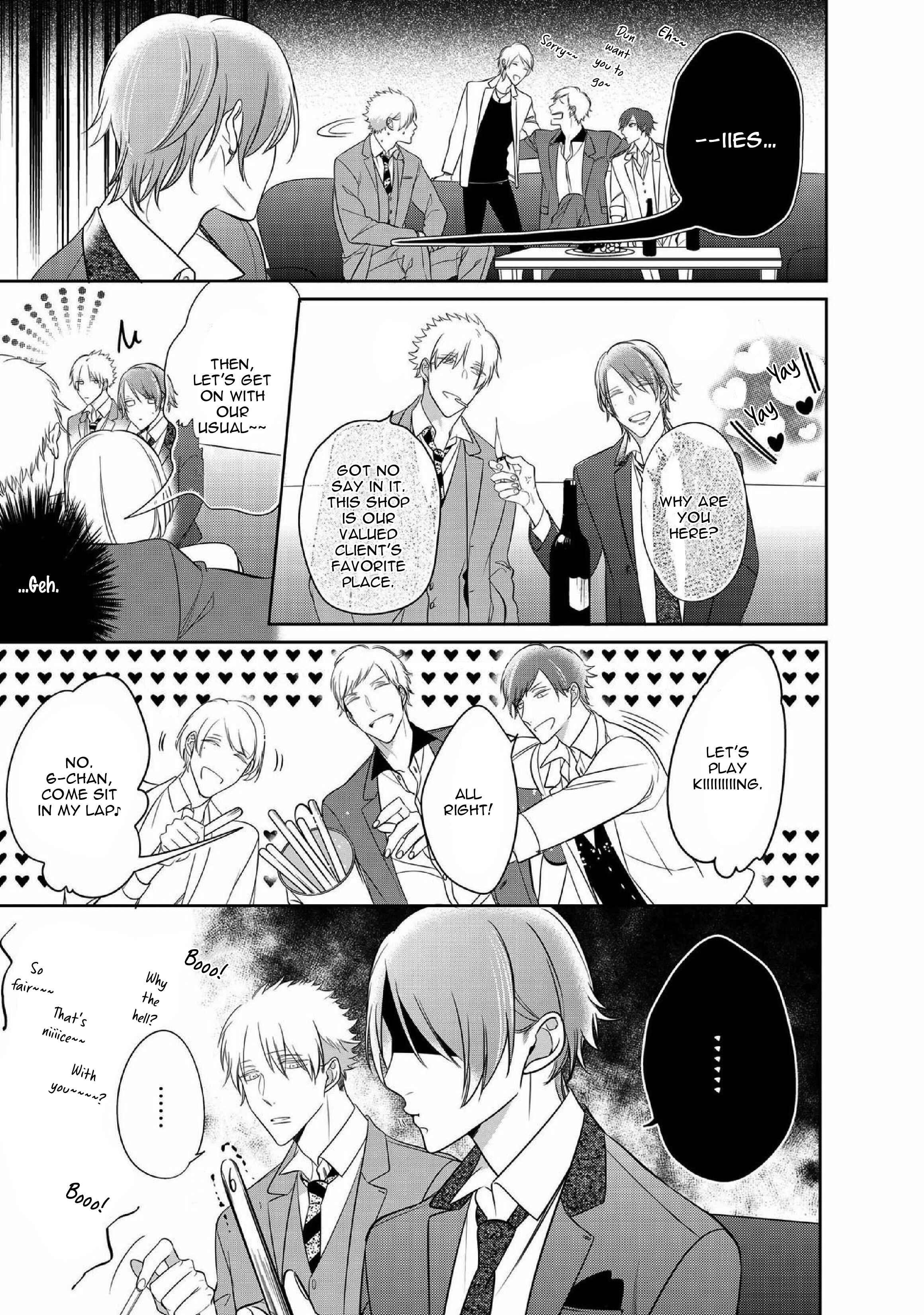 Page 7 Chapter 9.5 Kurui Naku no wa Boku no Ban