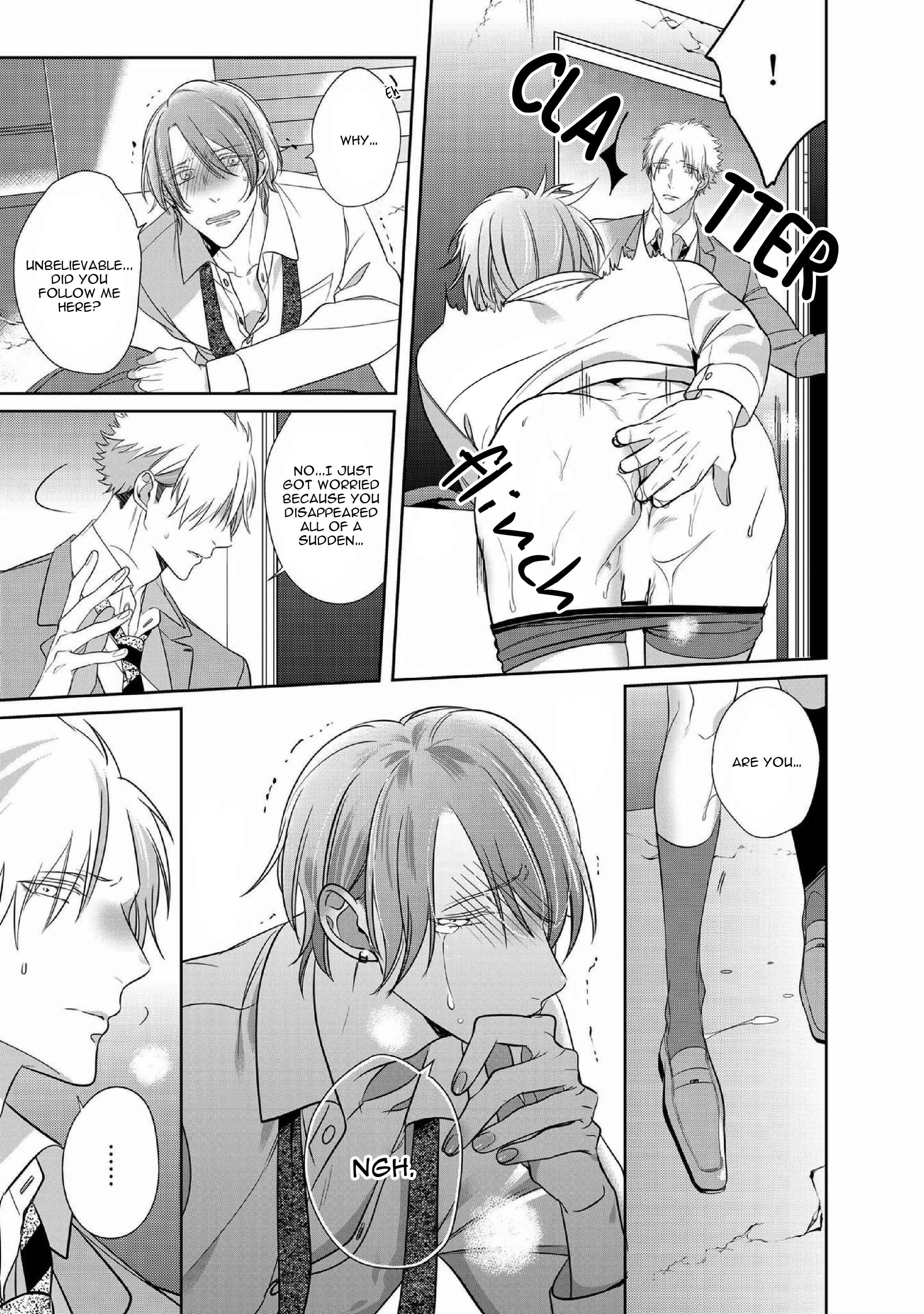 Page 9 Chapter 9.5 Kurui Naku no wa Boku no Ban