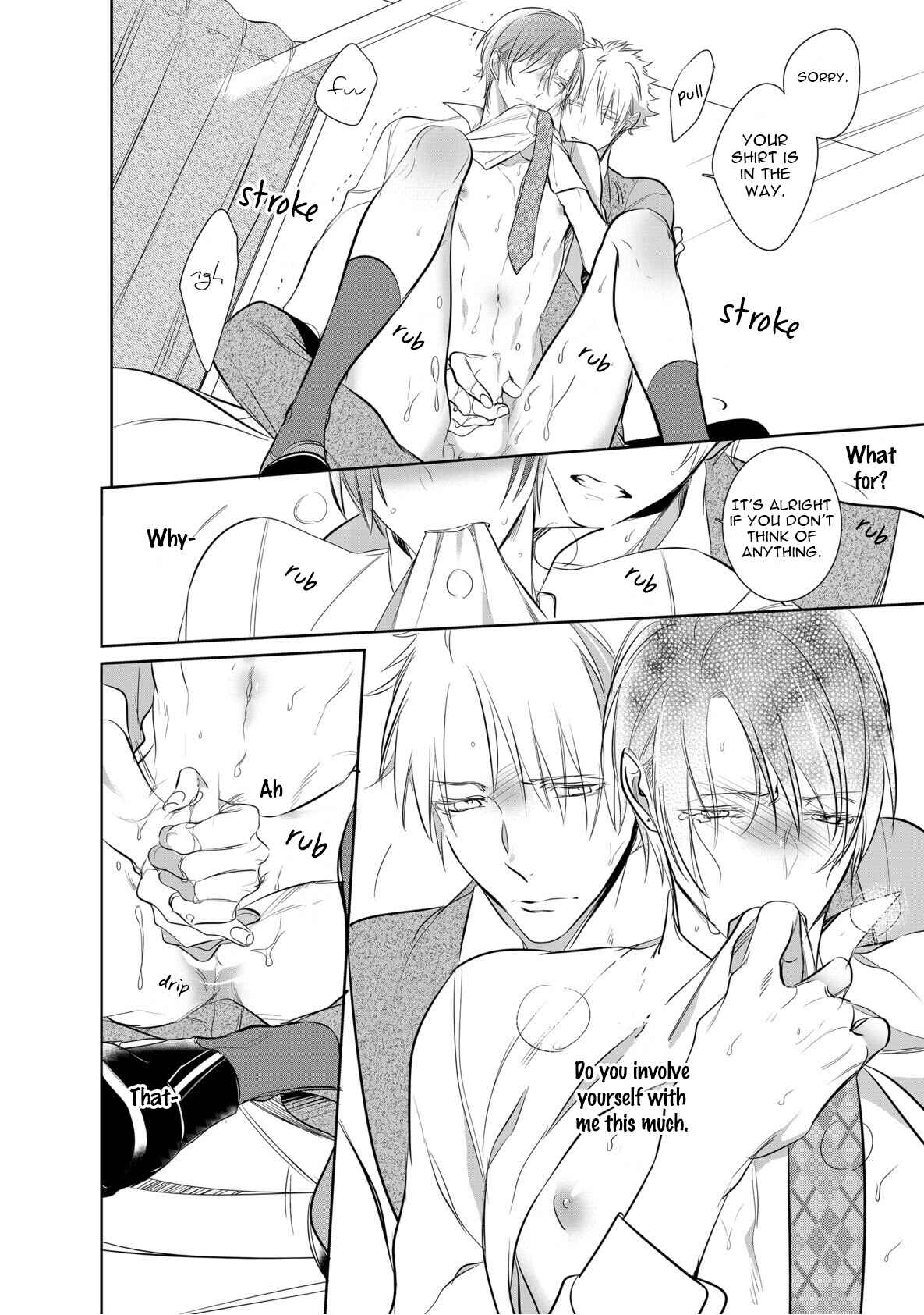 Page 10 Chapter 3 Kurui Naku no wa Boku no Ban