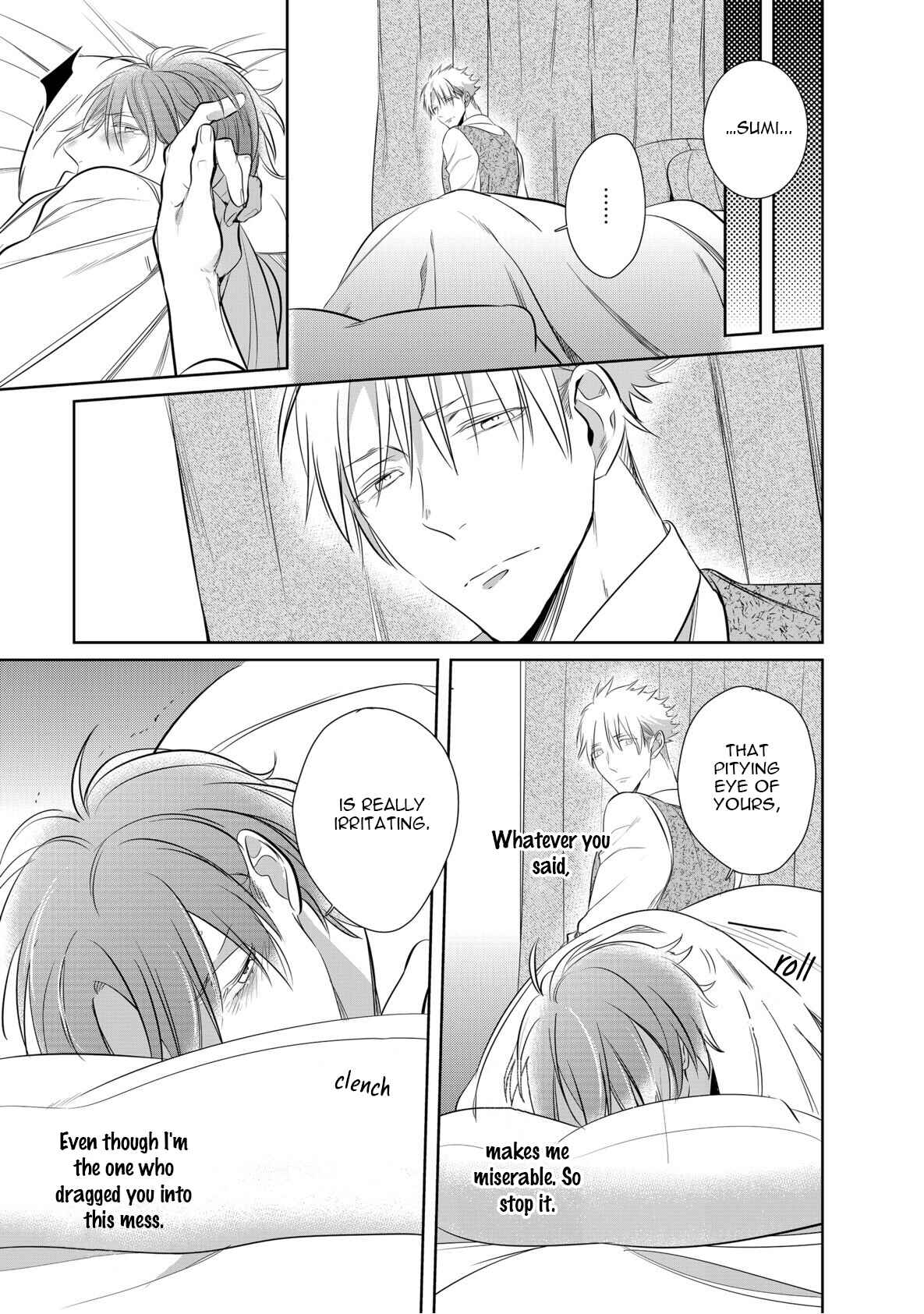 Page 17 Chapter 3 Kurui Naku no wa Boku no Ban