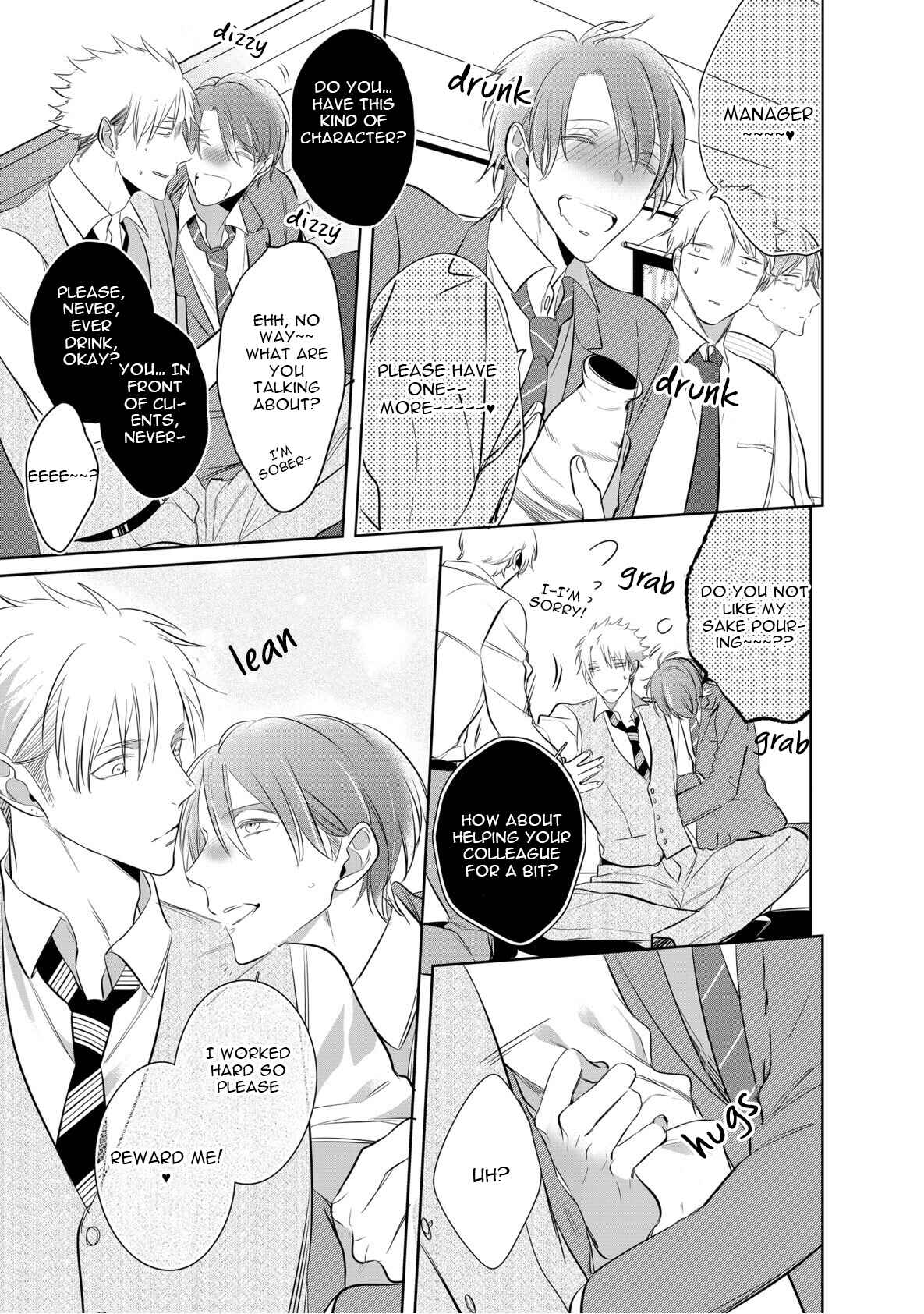 Page 27 Chapter 3 Kurui Naku no wa Boku no Ban