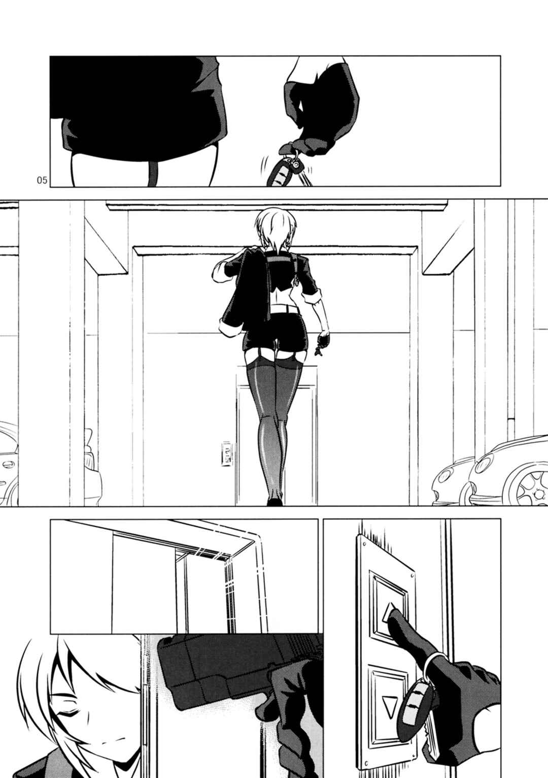 Page 6 Chapter Unknown_3a55 Cross Fire