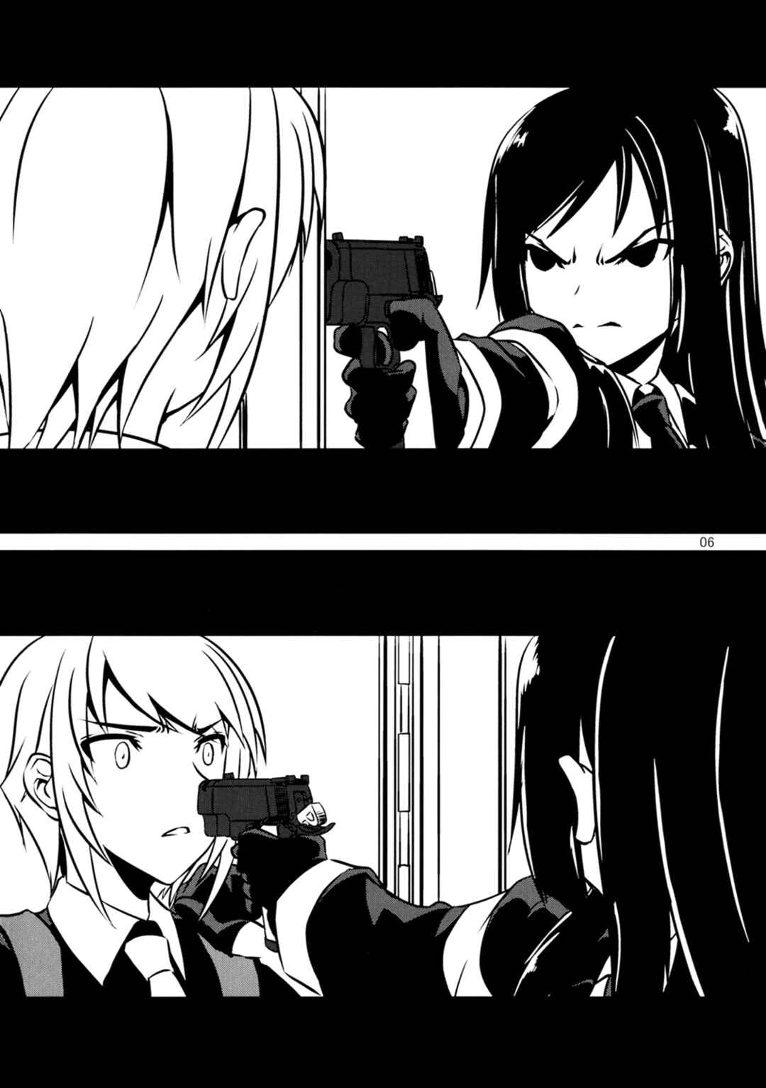 Page 7 Chapter Unknown_3a55 Cross Fire