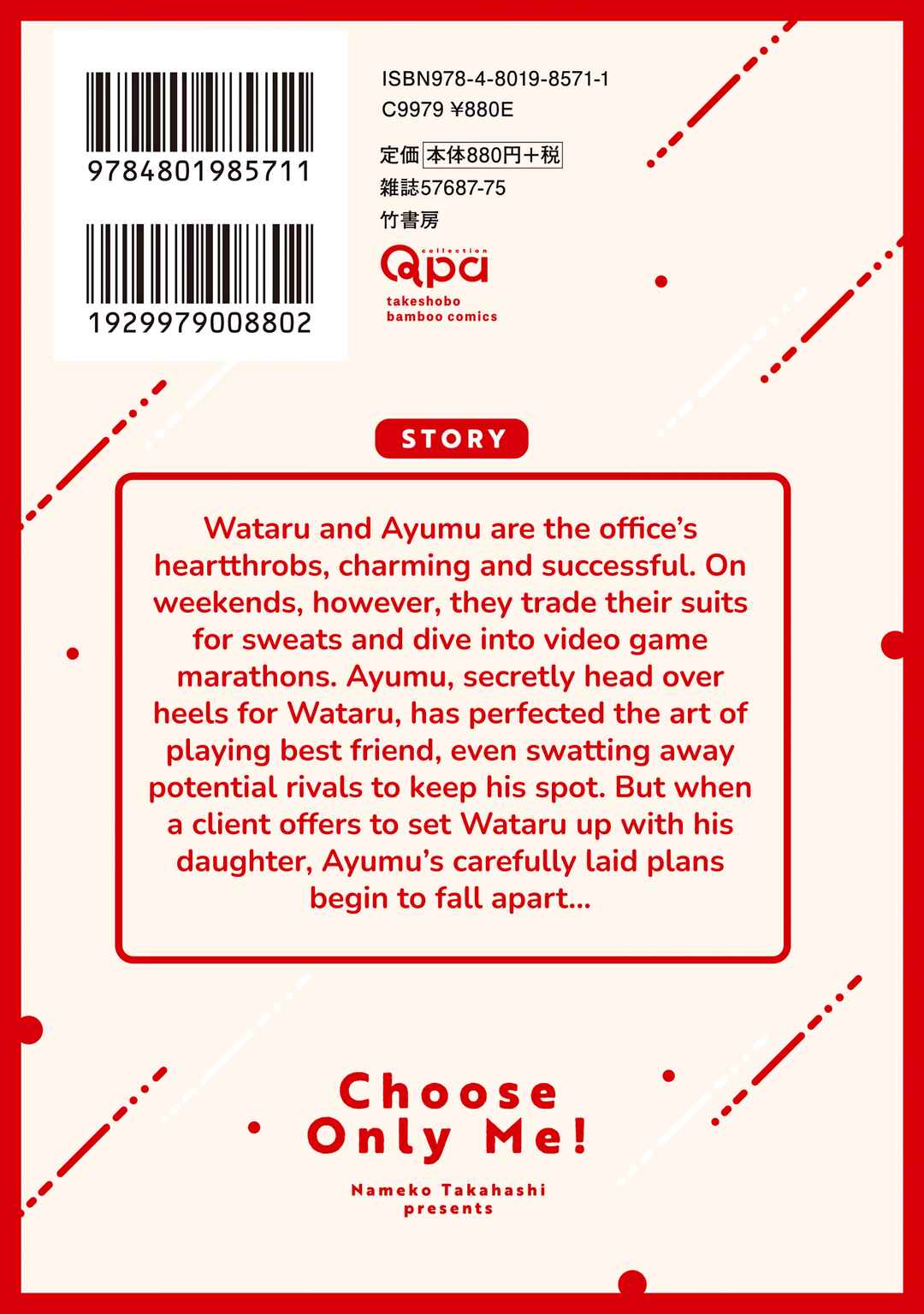 Page 13 Chapter 7.5 Choose Only Me!