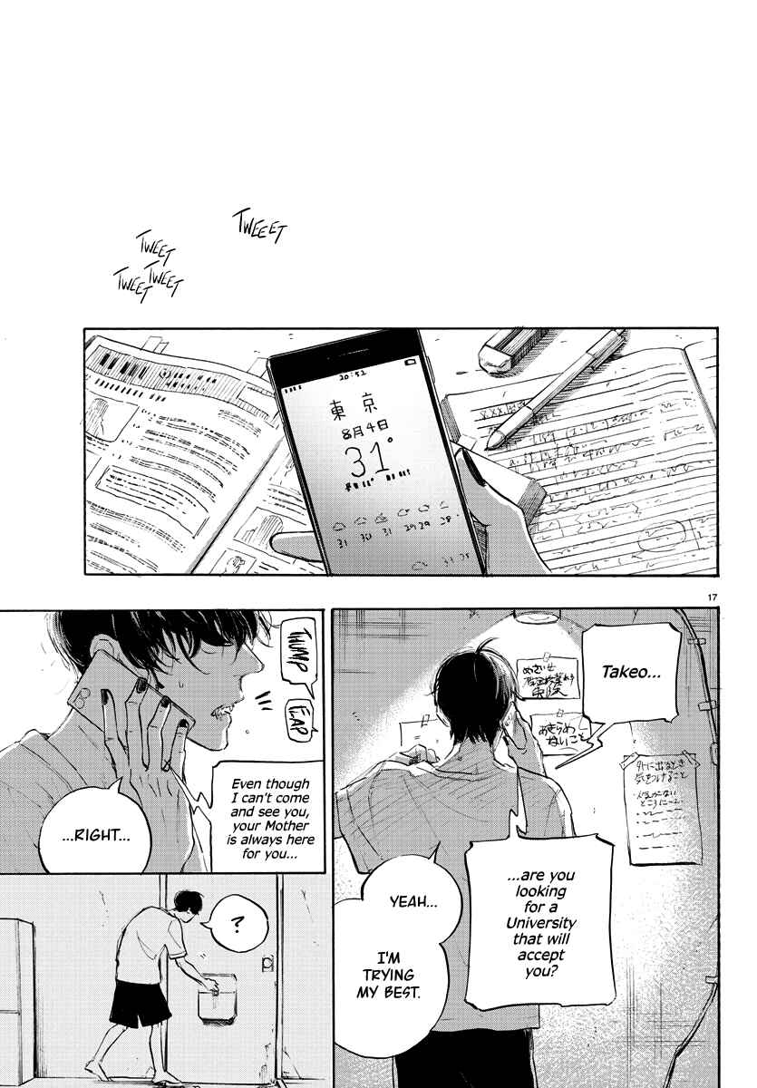 Page 17 Chapter Unknown_fc2a Mister Ogi and Miss Amai