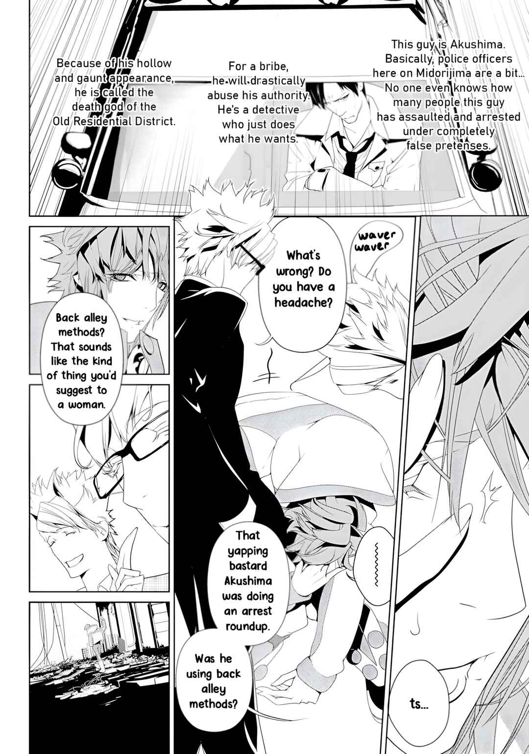 Page 13 Chapter 2 DRAMAtical Murder