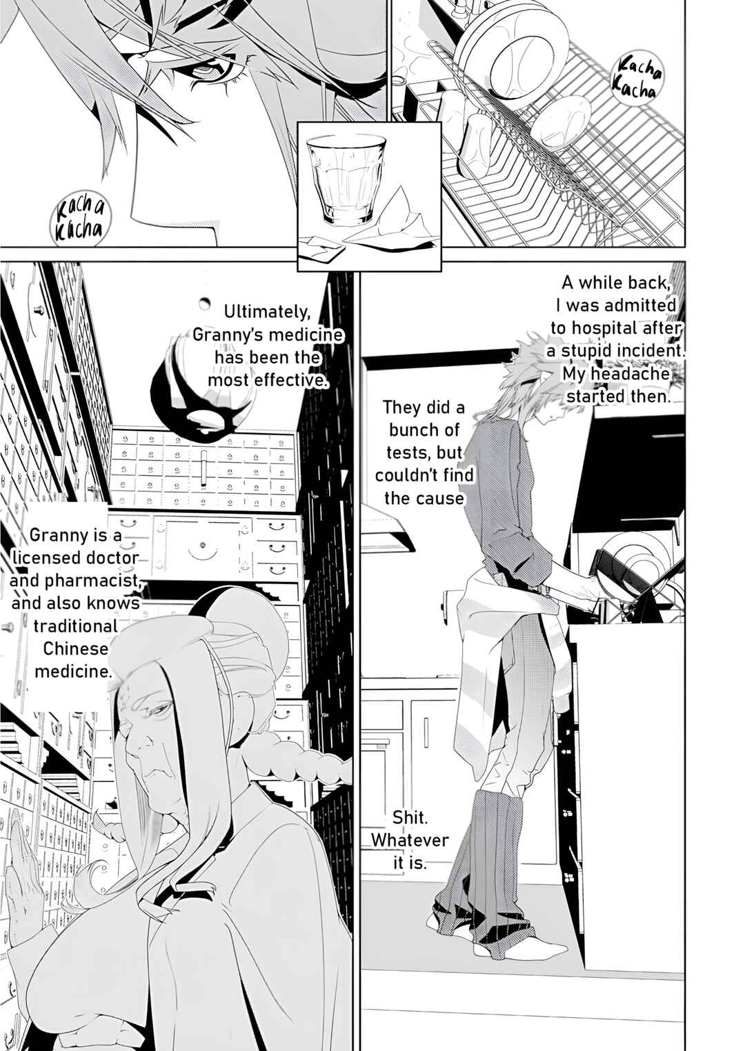 Page 21 Chapter 2 DRAMAtical Murder