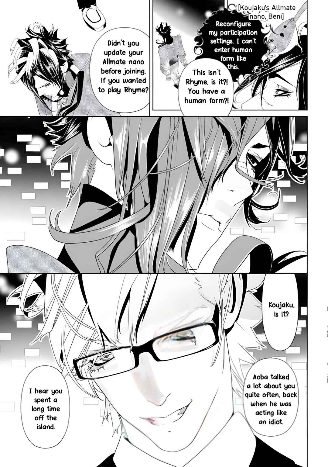 Page 39 Chapter 2 DRAMAtical Murder