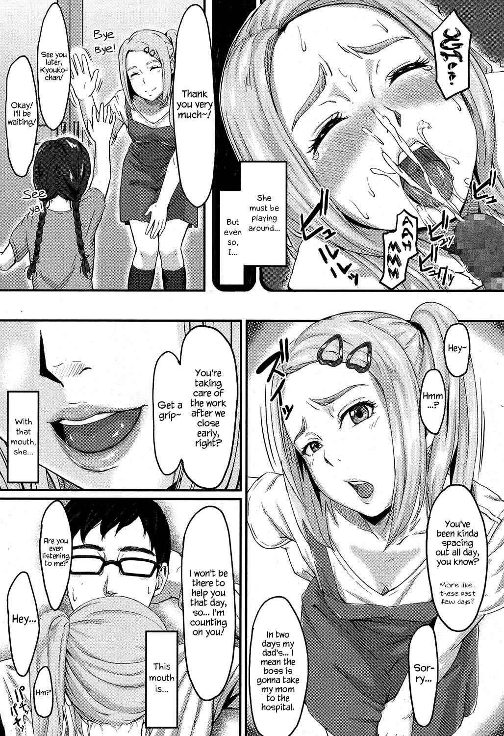 Page 3 Chapter 5 Okinagusa