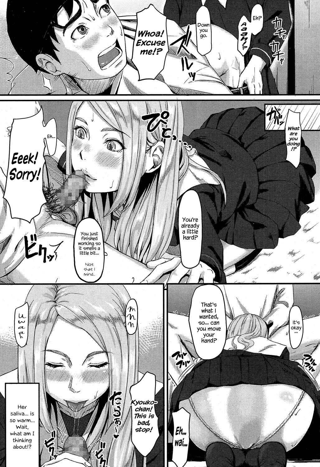 Page 7 Chapter 5 Okinagusa