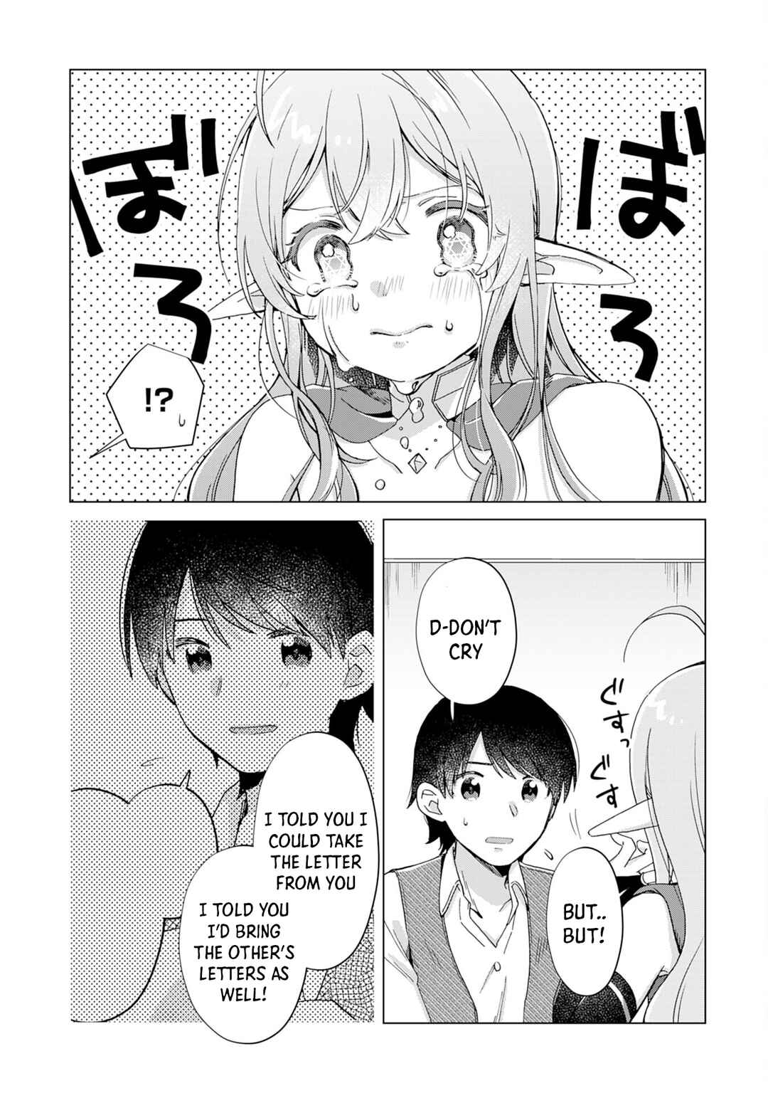 Page 21 Chapter 7 Hara Peko Maou to Horyo Yuusha! ~Maou ga Ore no Heya ni Meshi wo Gui ni Kurundaga~